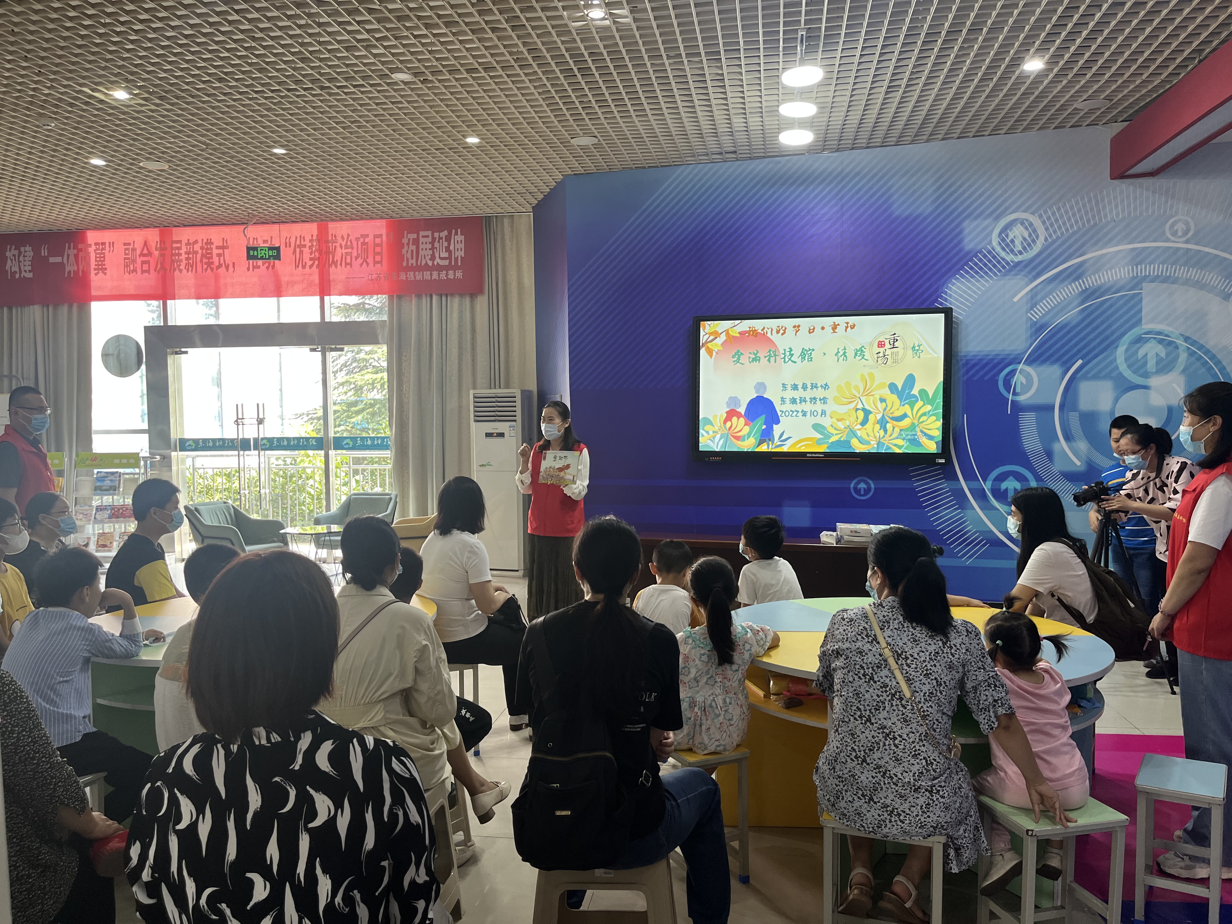 “我们的节日·重阳”绘本共读  主办：县科协.jpg