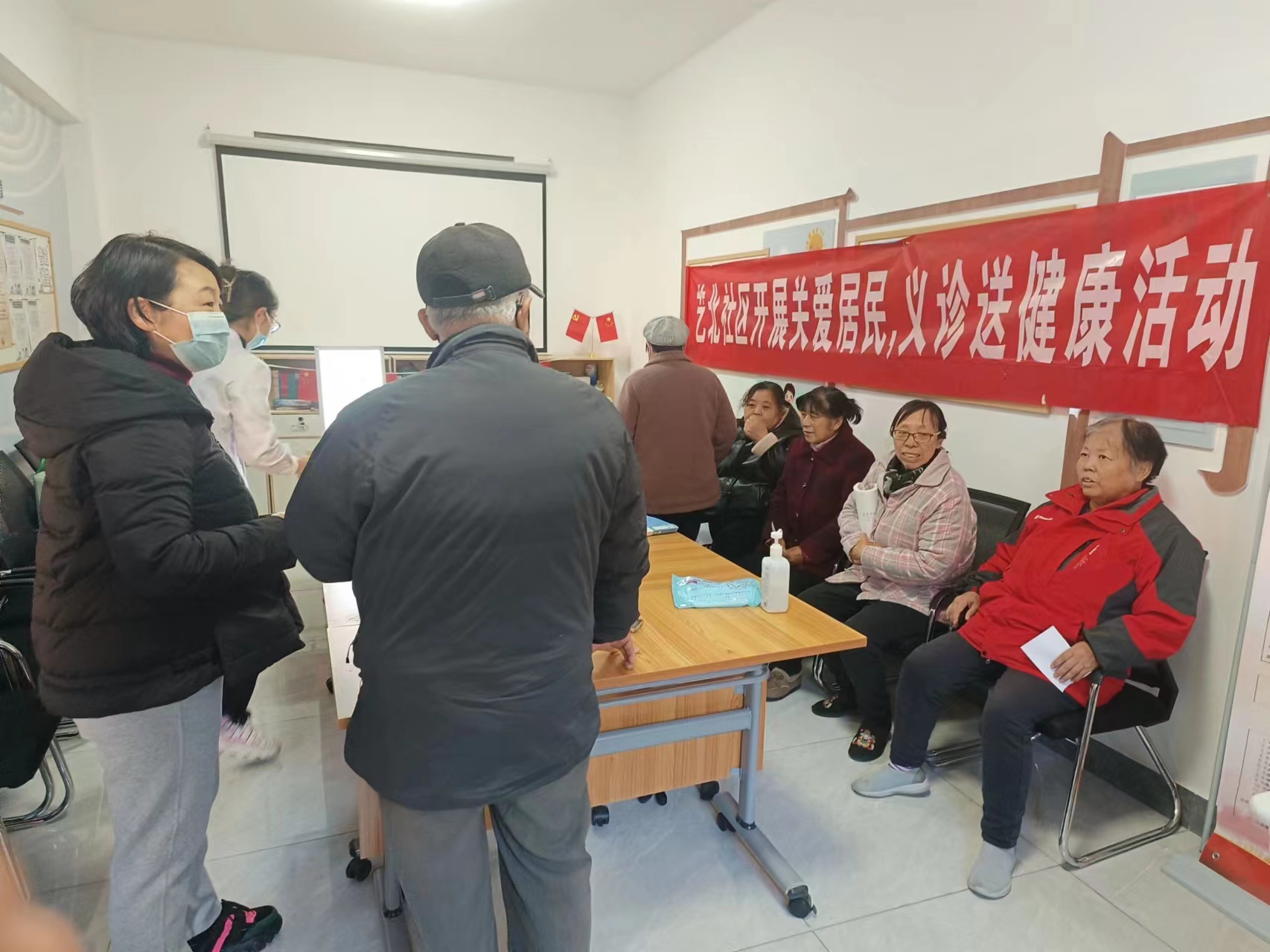 11月21日，艺北社区开展“关爱居民 义诊送健康”活动.jpg