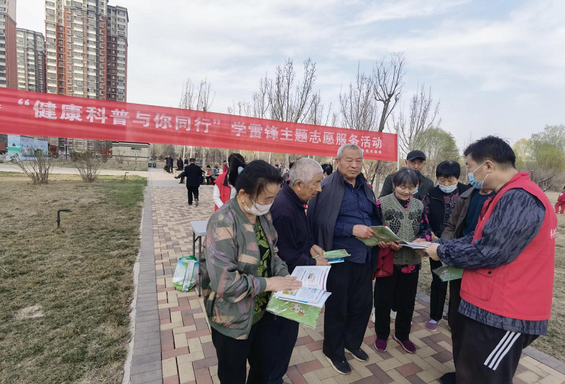 1“健康科普 与你同行”学雷锋志愿活动3.14.png