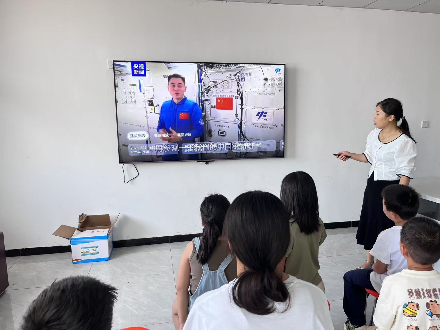 微信图片_2025-08-08_170222_759.jpg