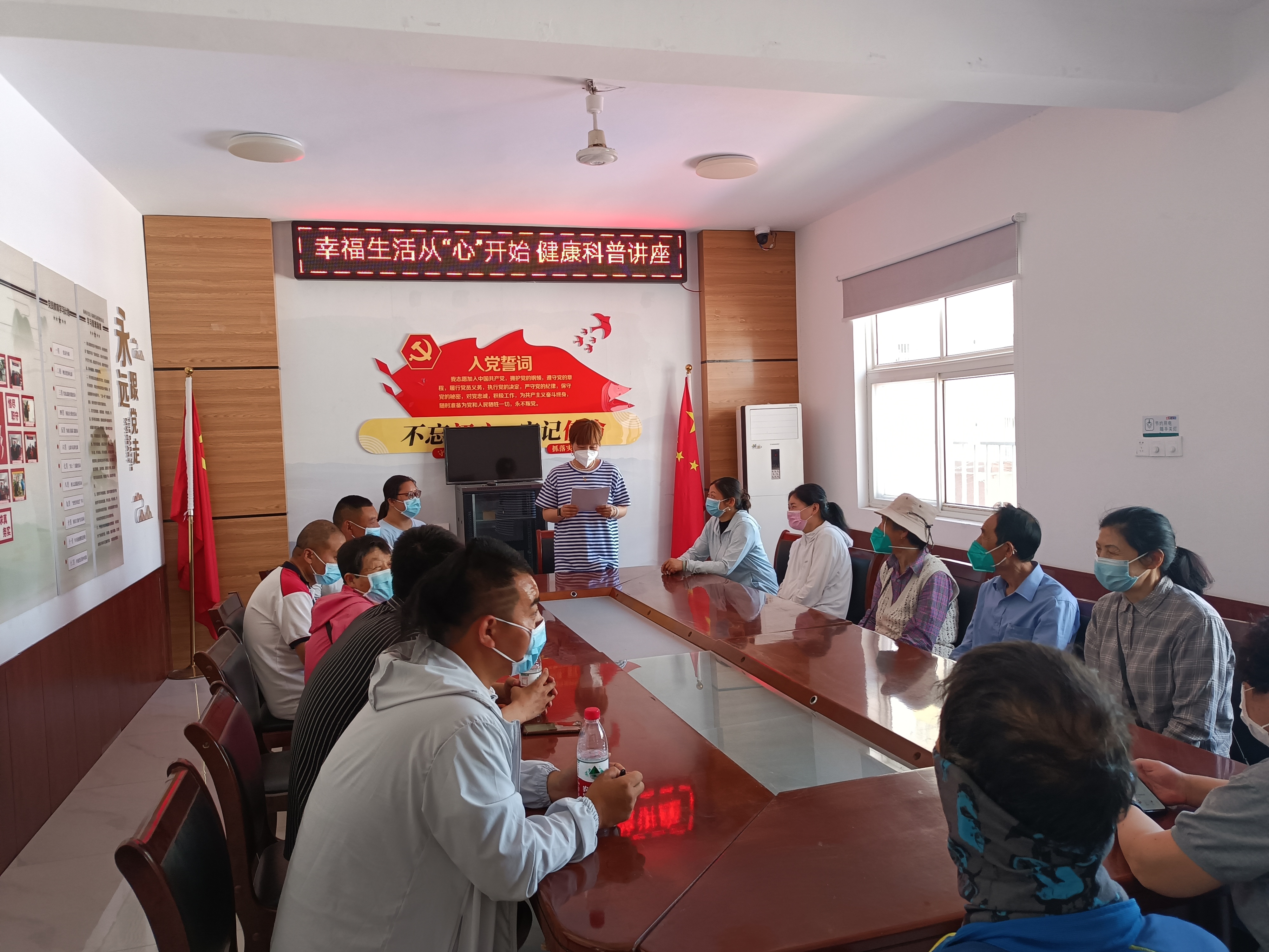 新南街道新龙社区开展幸福生活从“心”开始 健康科普讲座.jpg
