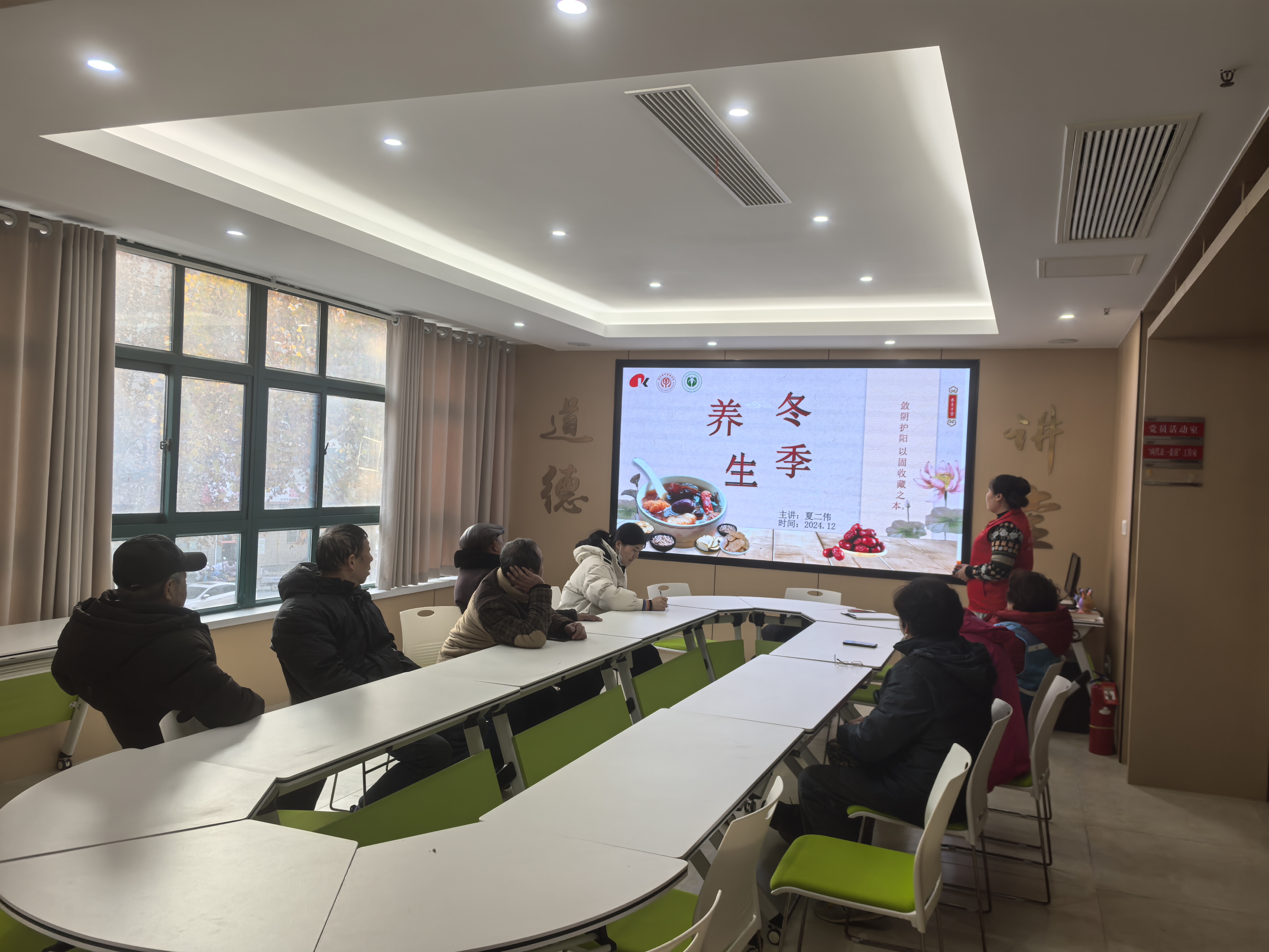 同兴社区科协开展冬季养生健康知识科普活动.jpg