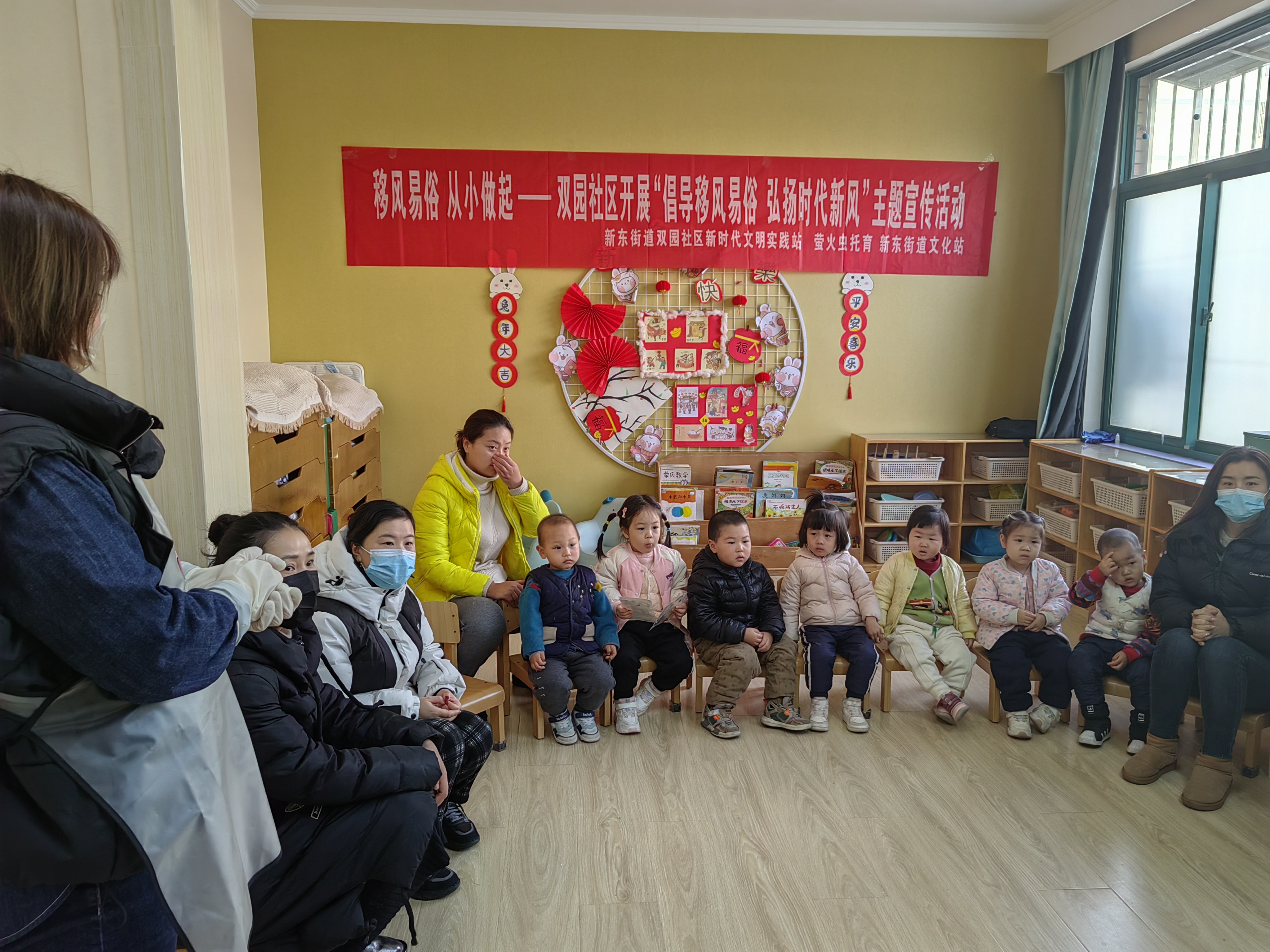 移风易俗 从小做起—双园社区科协开展“倡导移风易俗弘扬时代新风”主题科普宣传活动.png