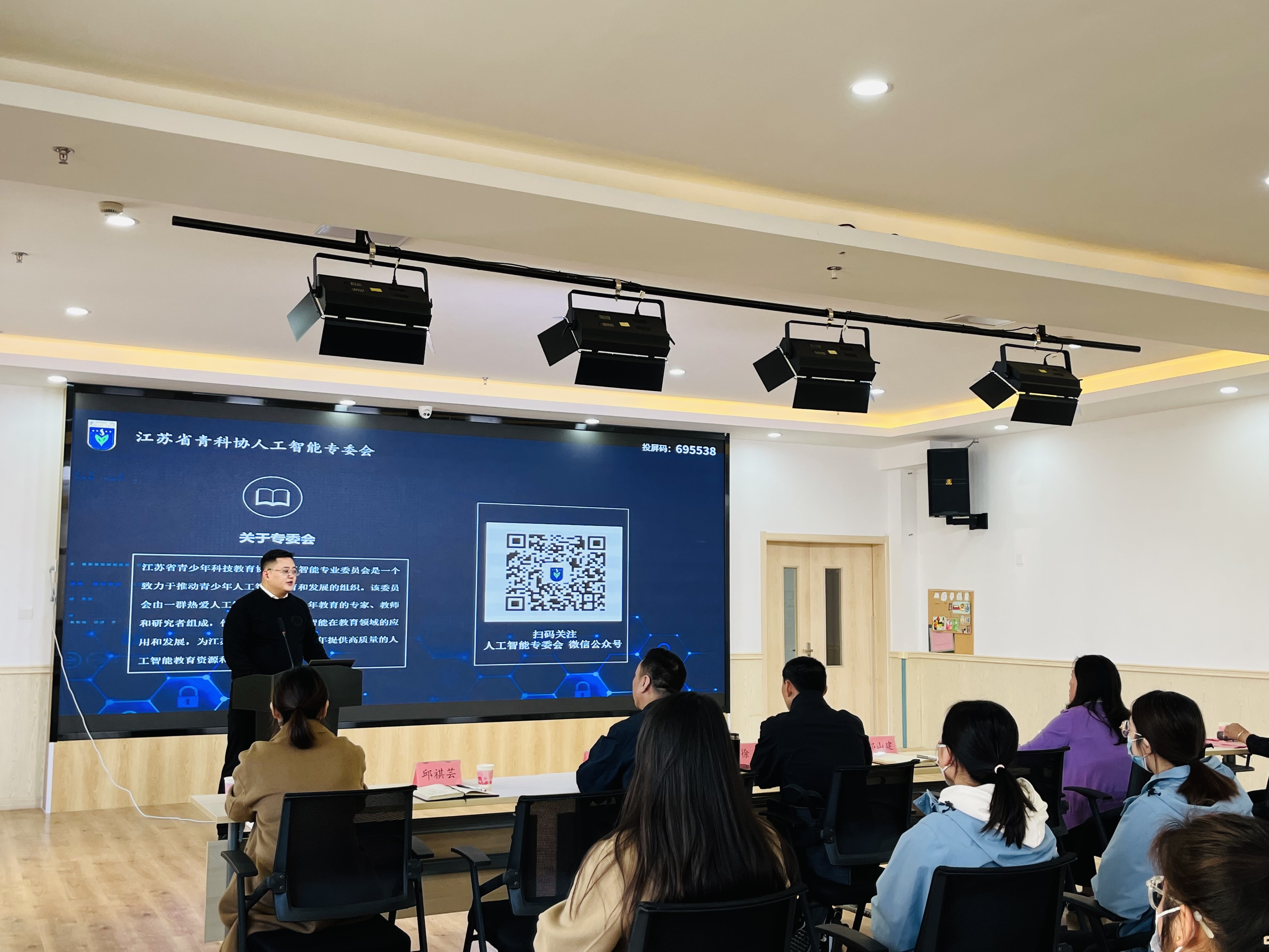 科技赋能 智育未来——海州区新增两所江苏省人工智能教育示范基地3.jpg