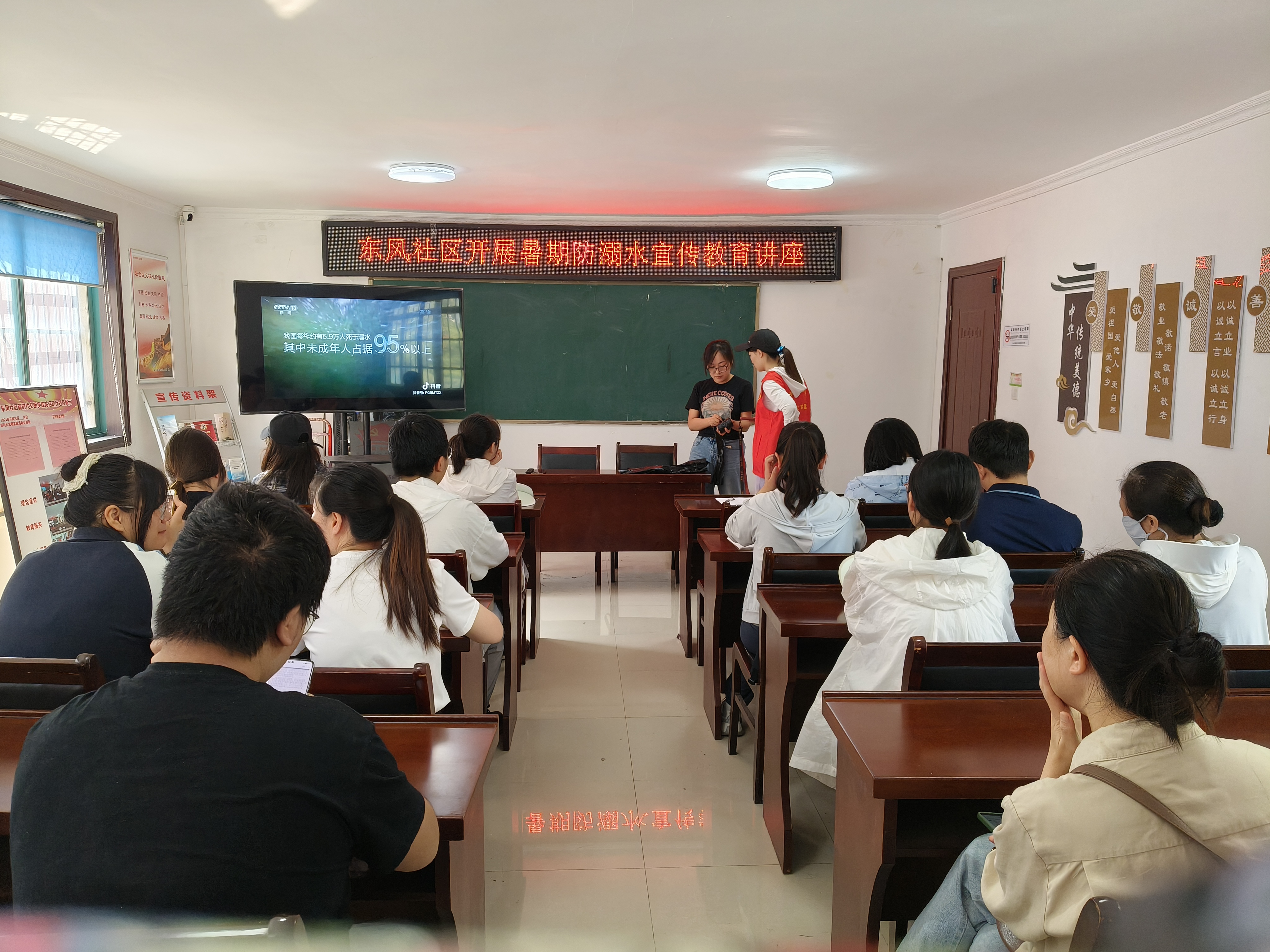 东风社区科协开展暑期防溺水安全知识宣传讲座. (1).jpg