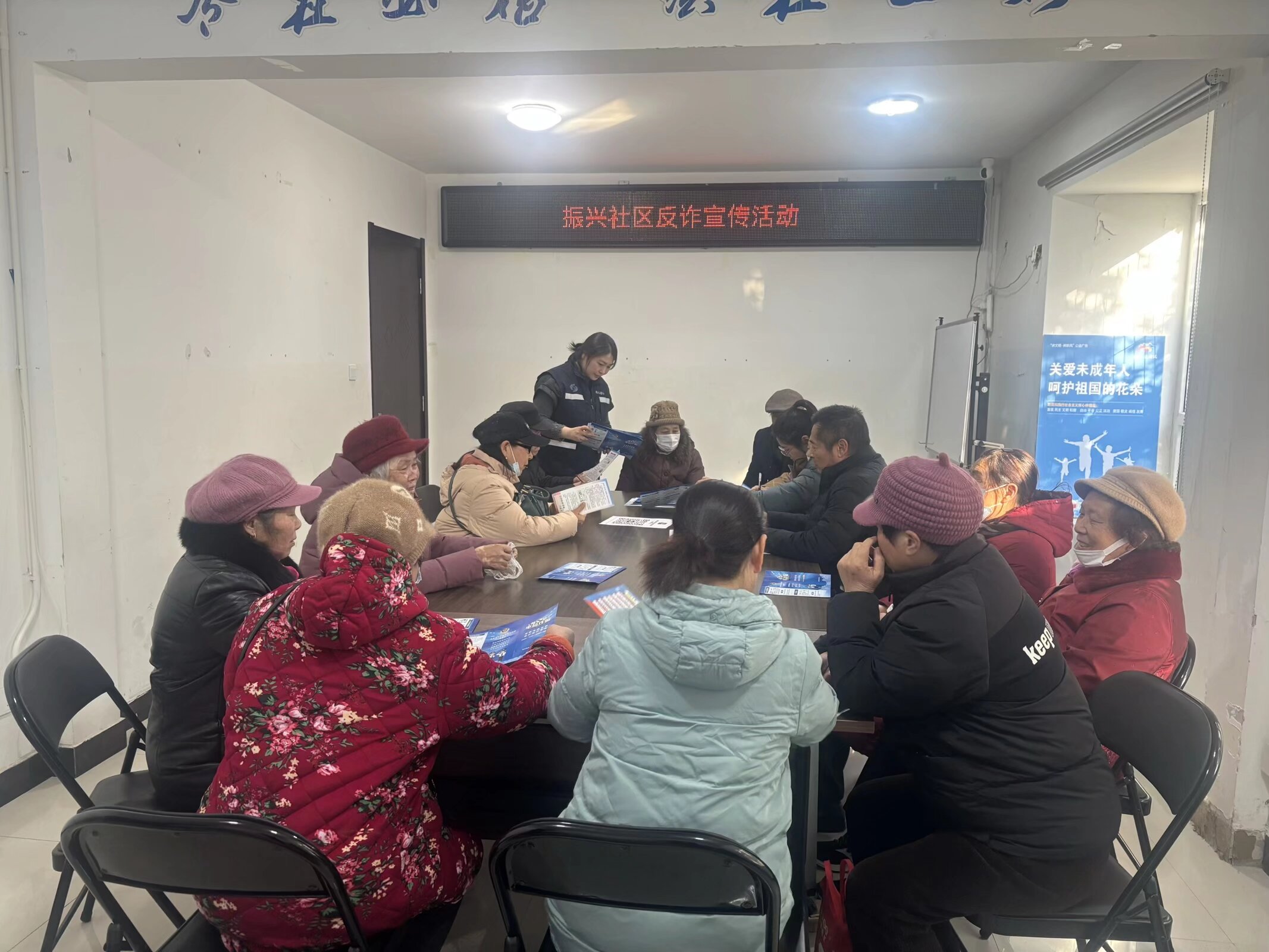 振兴社区反诈宣传.jpeg
