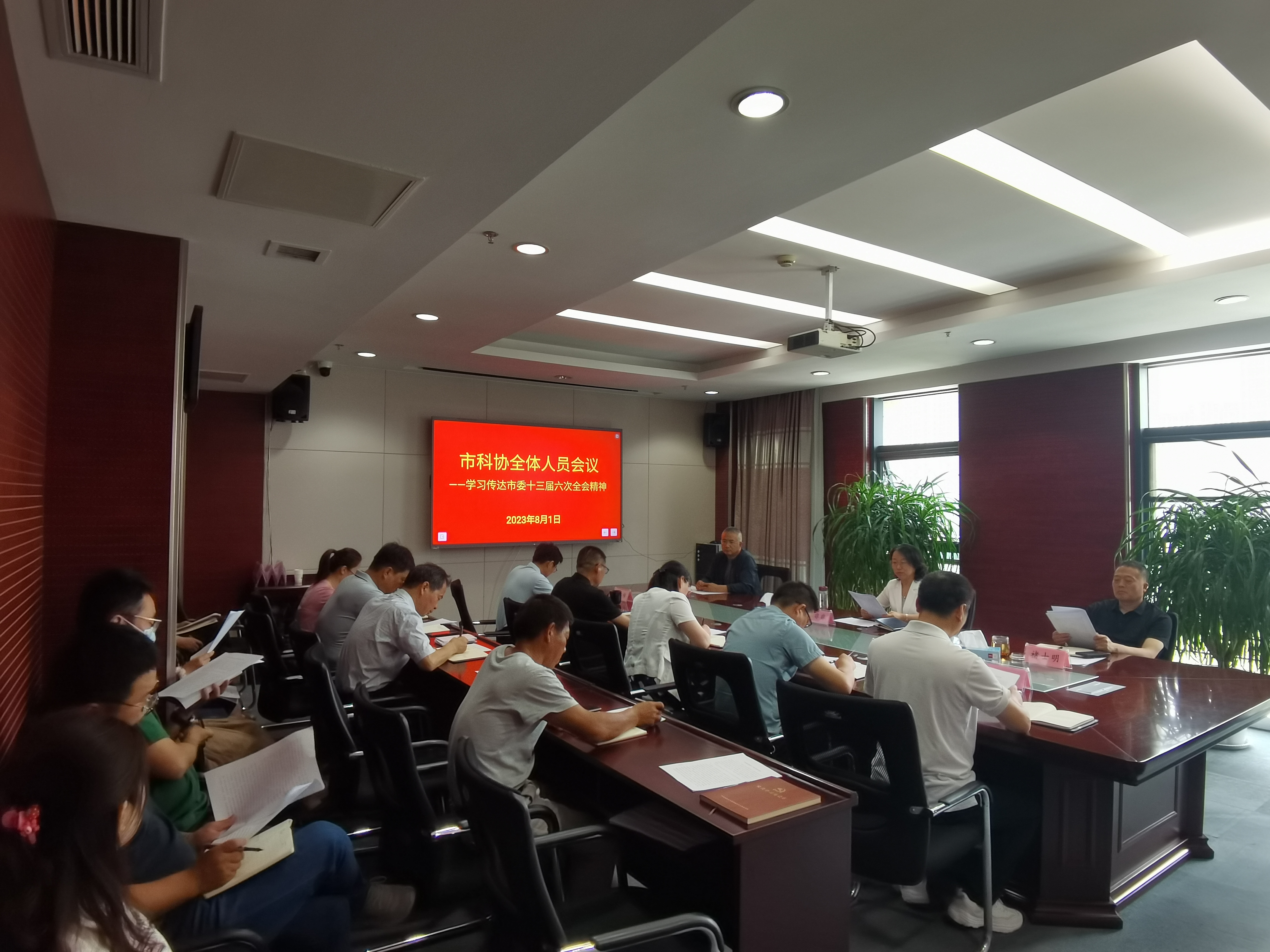 微信图片_20230802155400.jpg