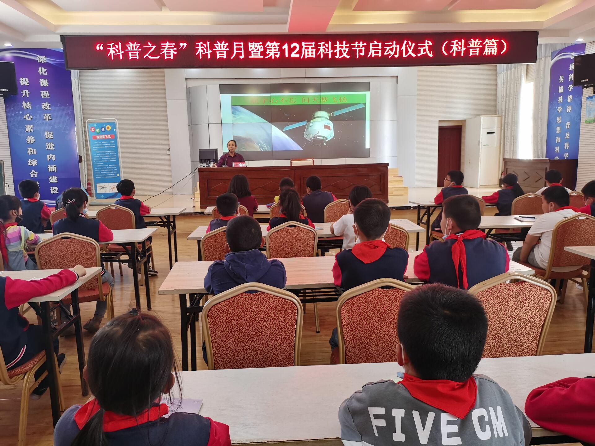 2.  第二段之后2-1 科普篇 讲座_毒霸看图21.jpg