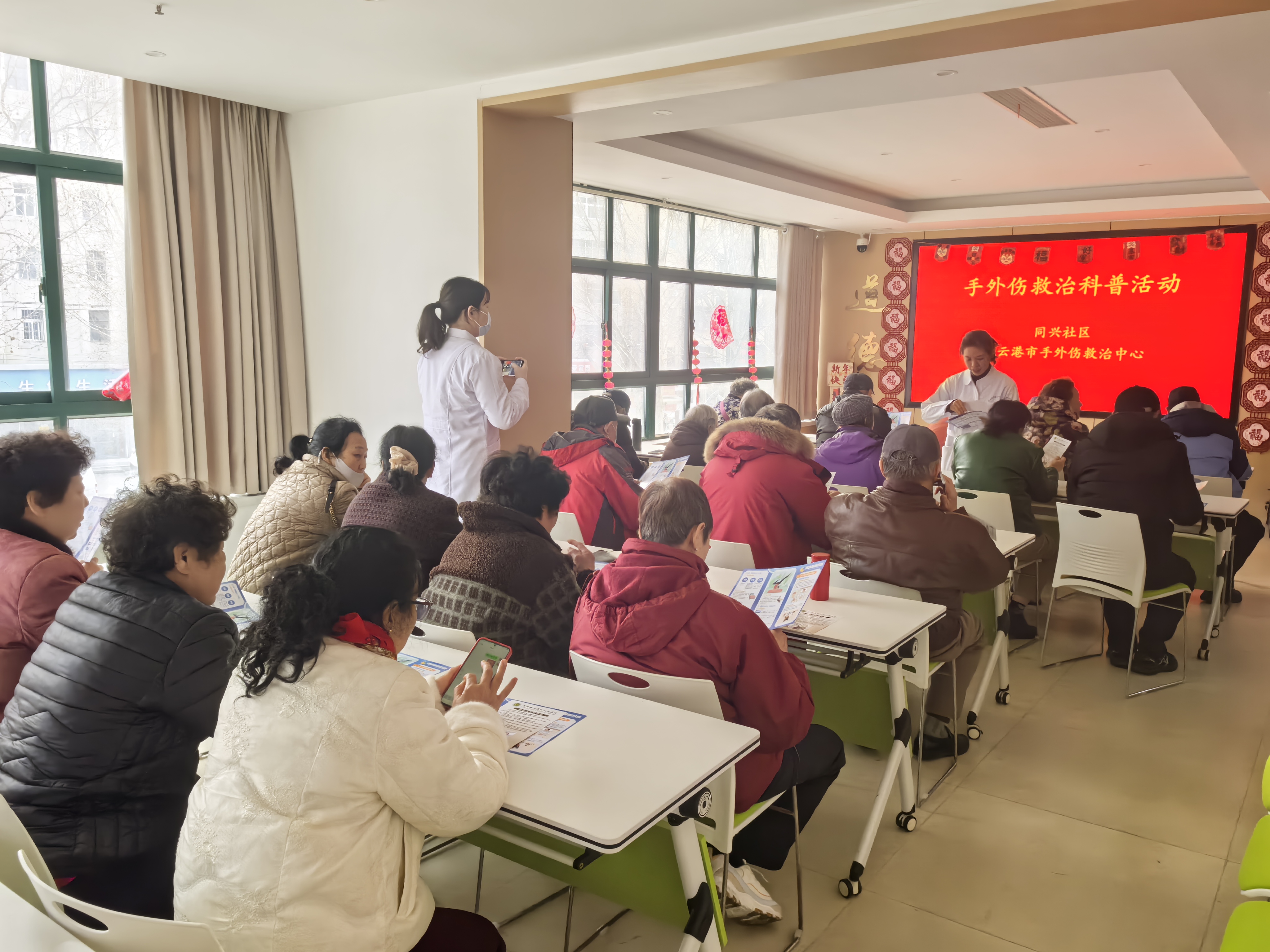 同兴社区科协开展手外伤救治科普活动 筑牢居民健康防护网1.jpg