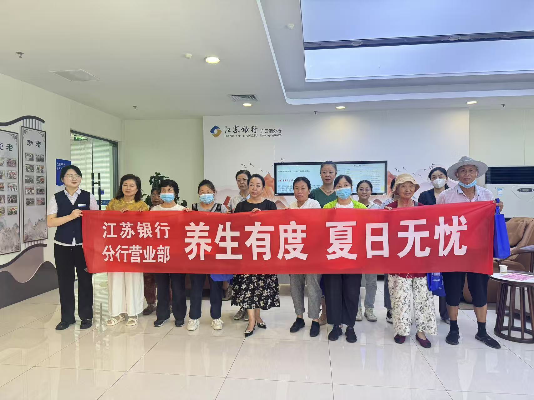 新东街道兴隆社区科协开展“养生有度 夏日无忧”夏季养生健康讲座.jpg