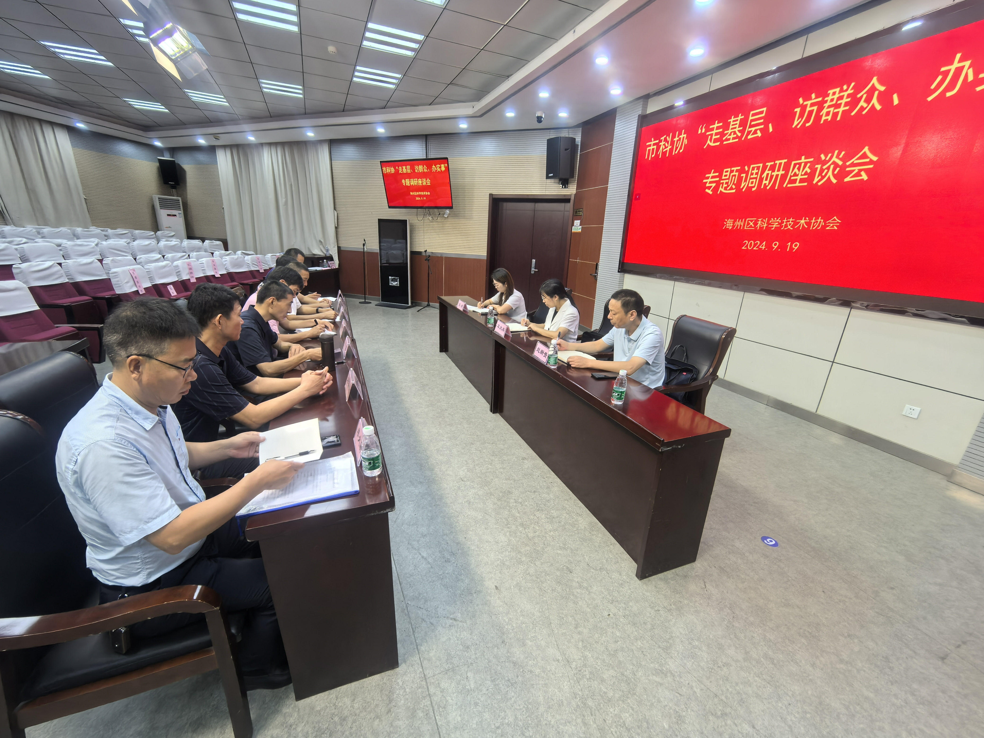 微信图片_20240923095638.jpg