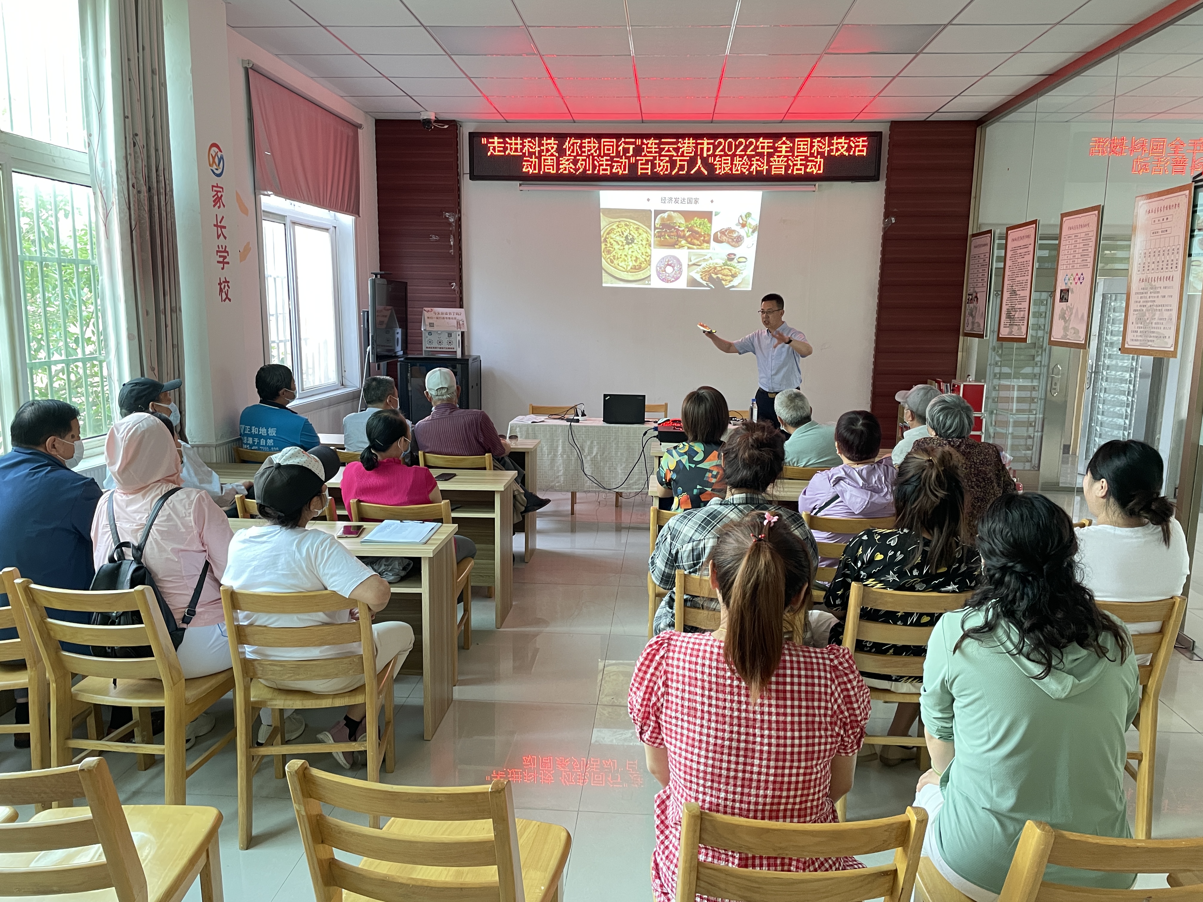 “走进科技 你我同行”连云港市2022年全国科技活动周系列活动“百场万人”银龄科普活动.jpg