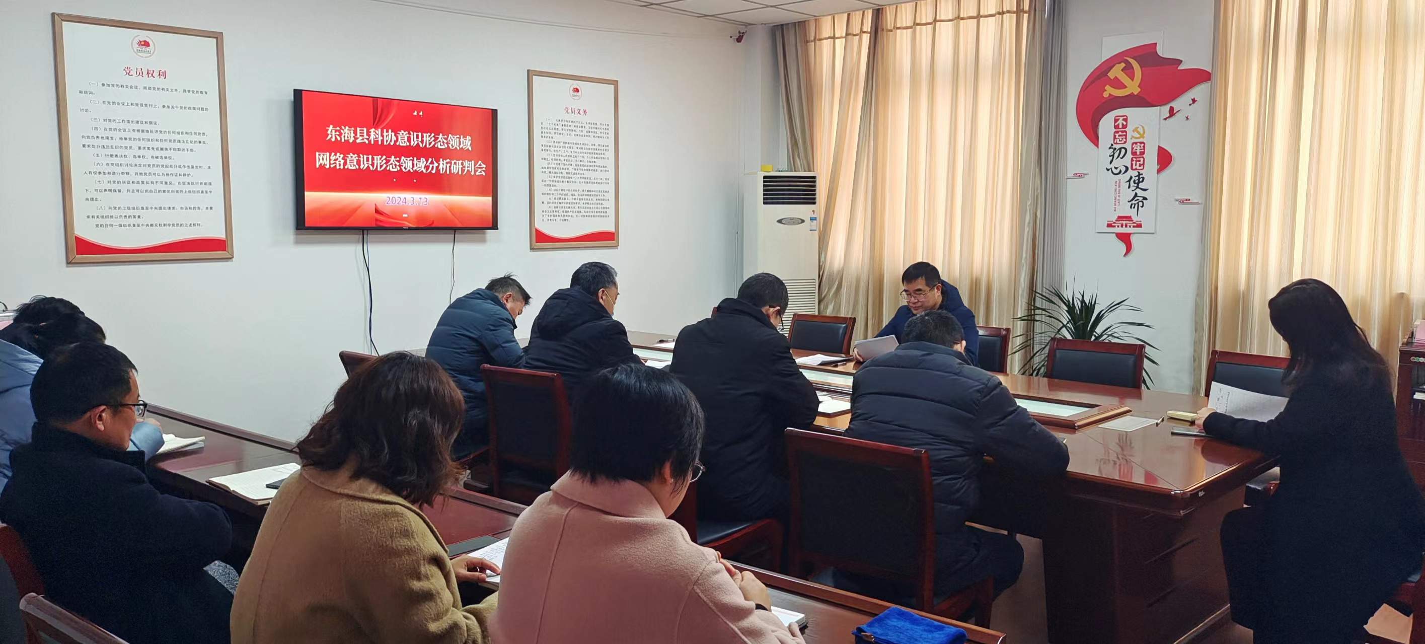 意识形态2.jpg