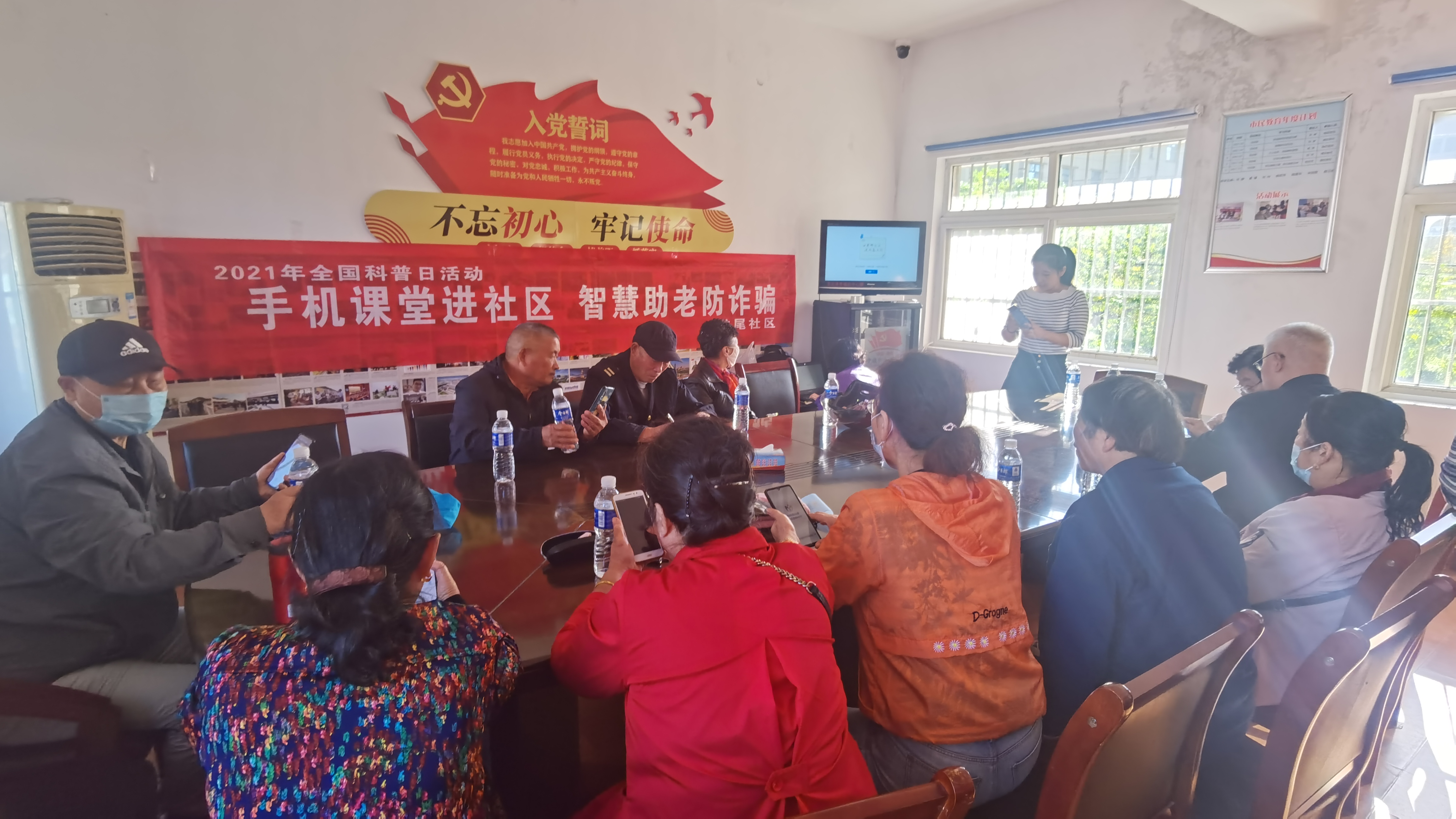 手机课堂进社区 智慧助老防诈骗 (2).jpg