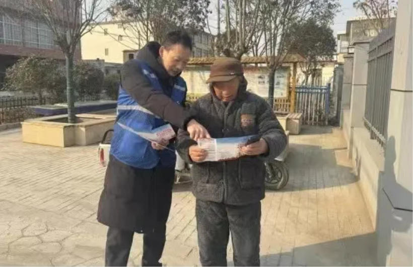 wechat_2025-01-13_154647_573.jpg