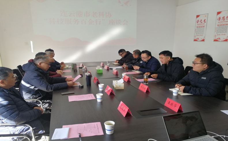 微信图片_20240126153606.png
