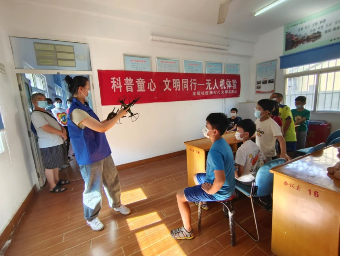 新东街道龙尾社区科协开展科普童心,文明同行——无人机体验.png