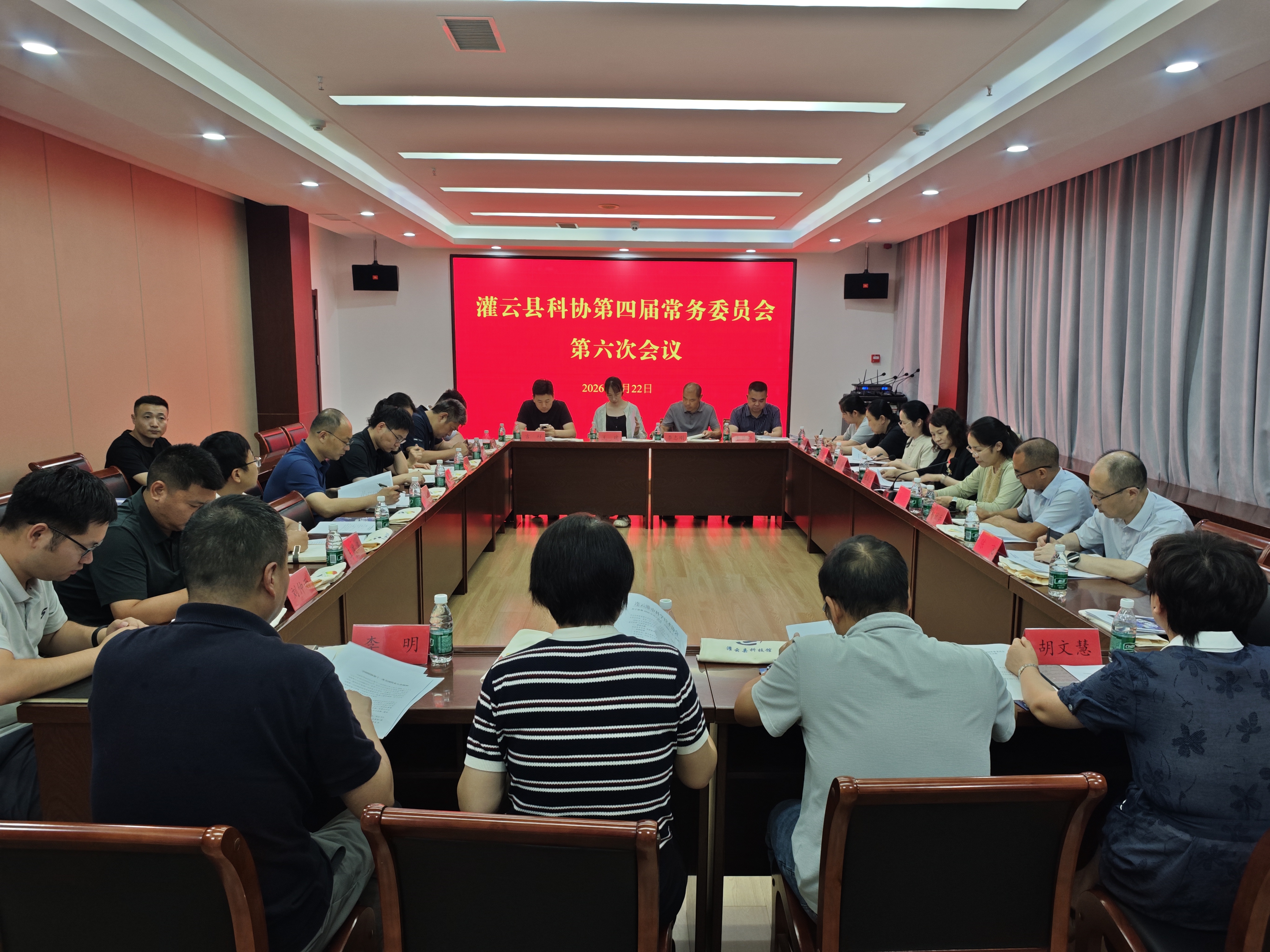 微信图片_20260722152850_180_50.jpg