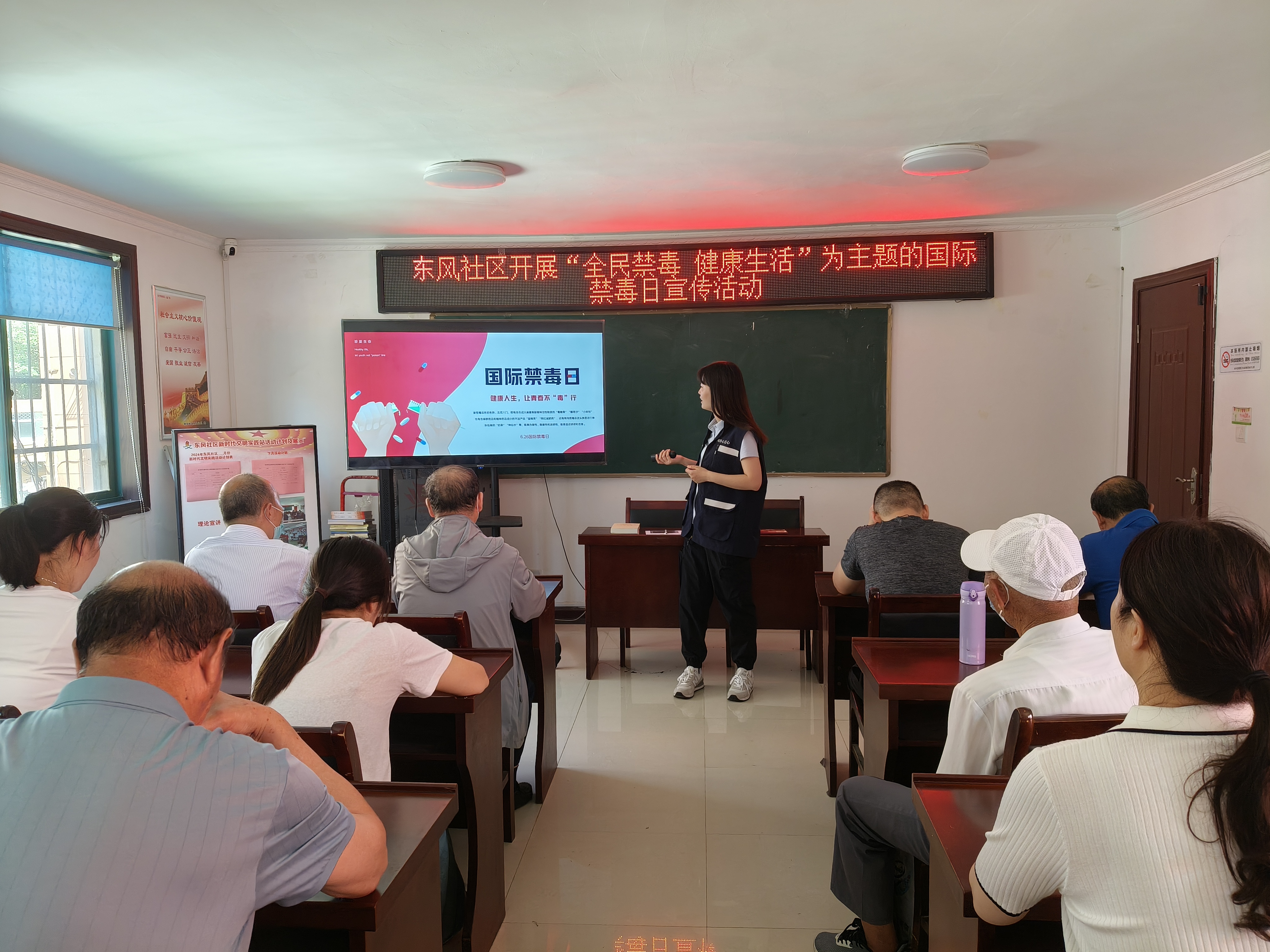东风社区开展6.26国际禁毒日宣传活动..jpg