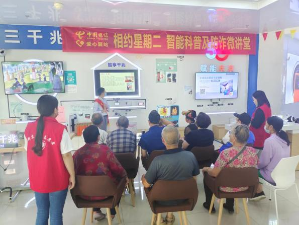 新东街道科协开展“关注老年群体 防范电信诈骗”科普宣传活动.png