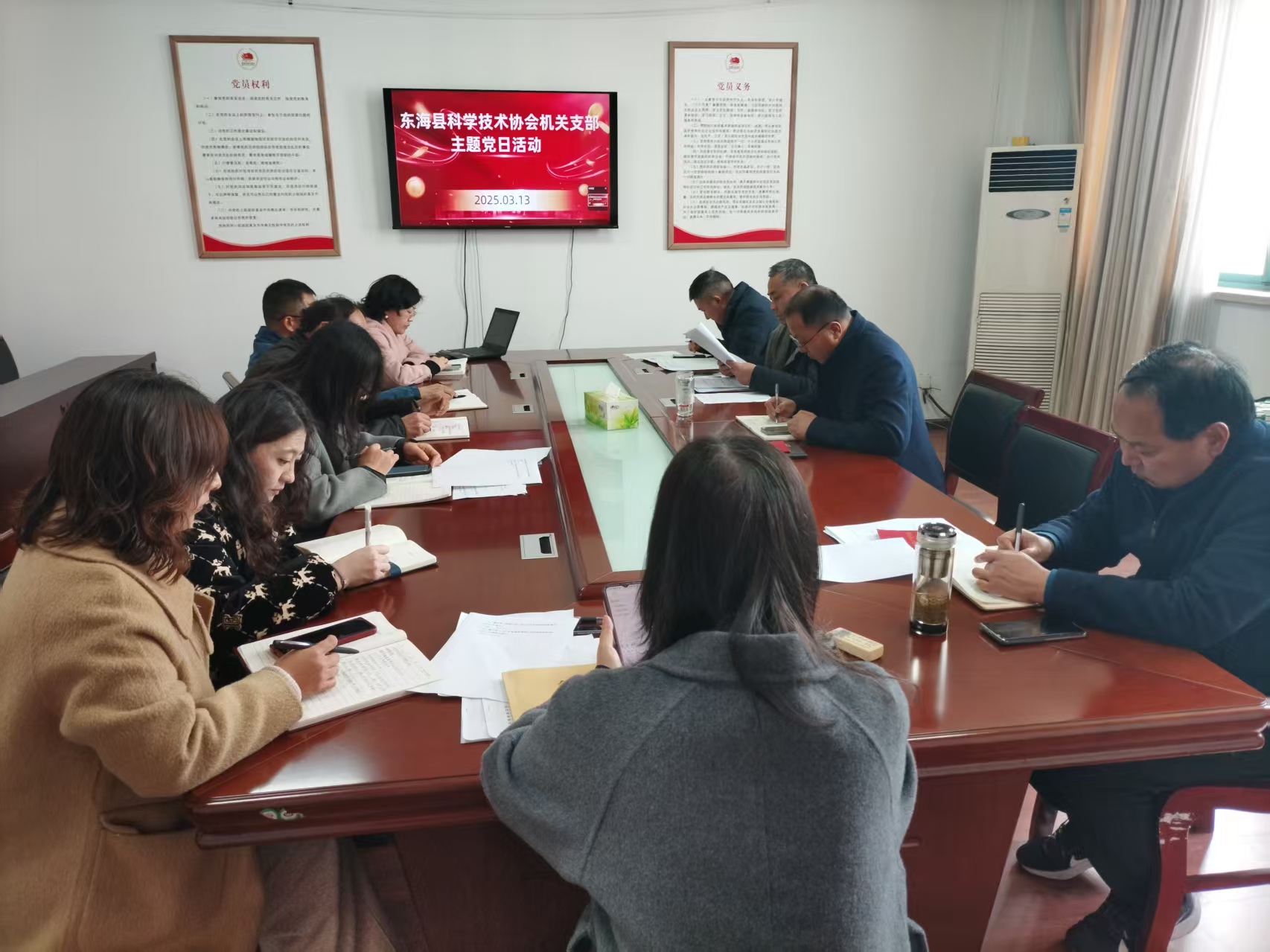 3.13主题党日活动.jpg