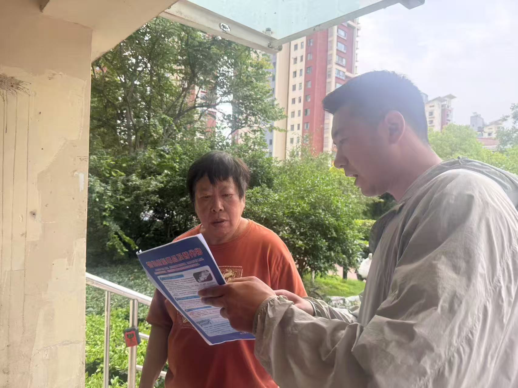 振兴社区-2.jpg