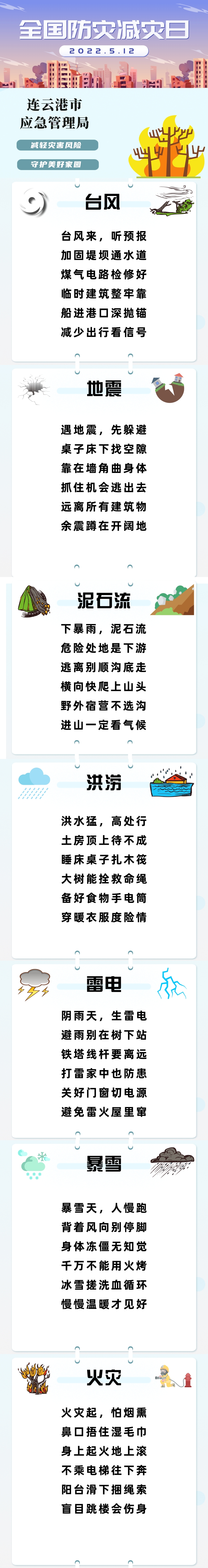 简单歌谣.jpg