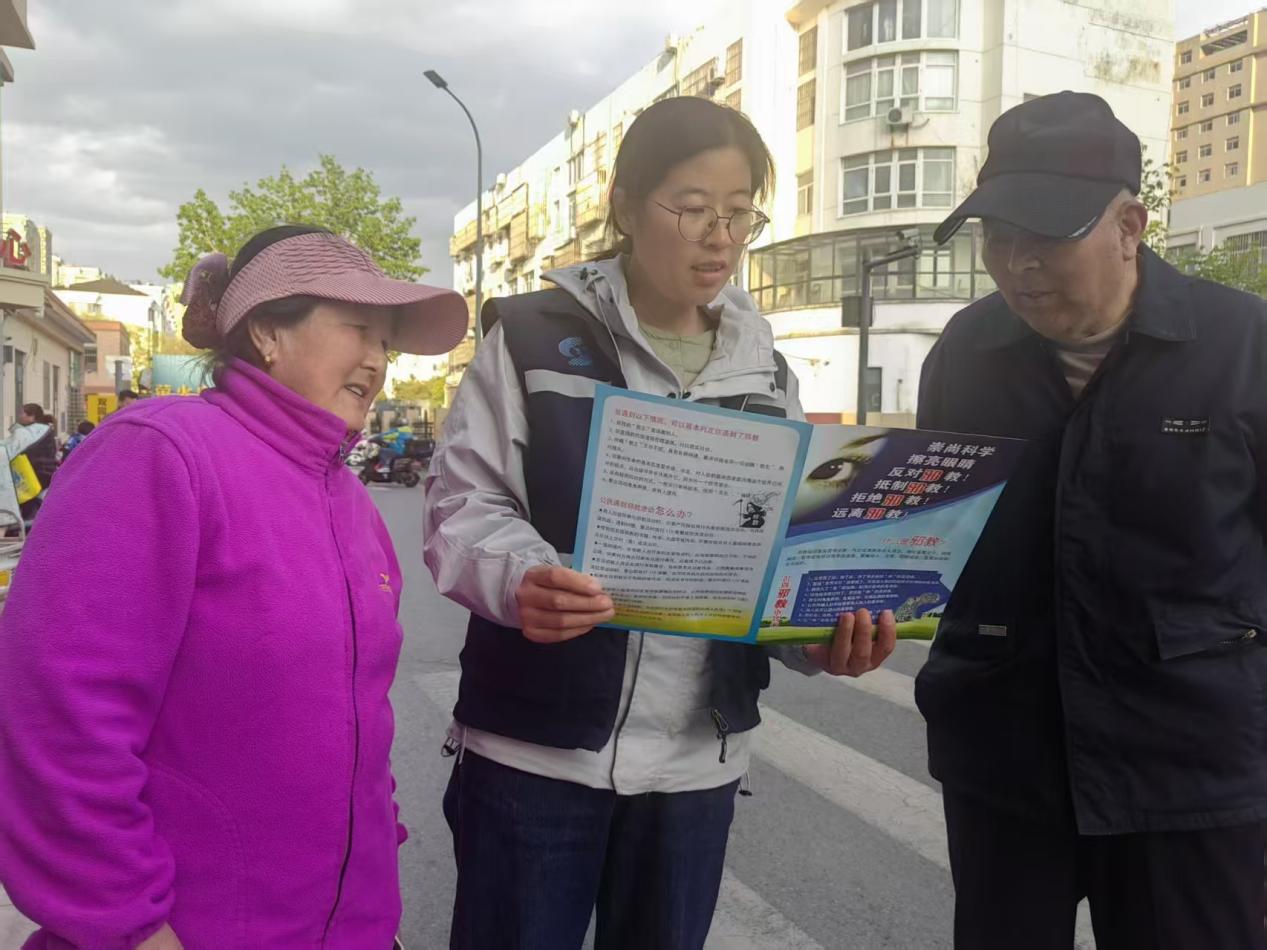 新东街道双园社区科协开展“全民国家安全教育日”主题科普活动1.jpg