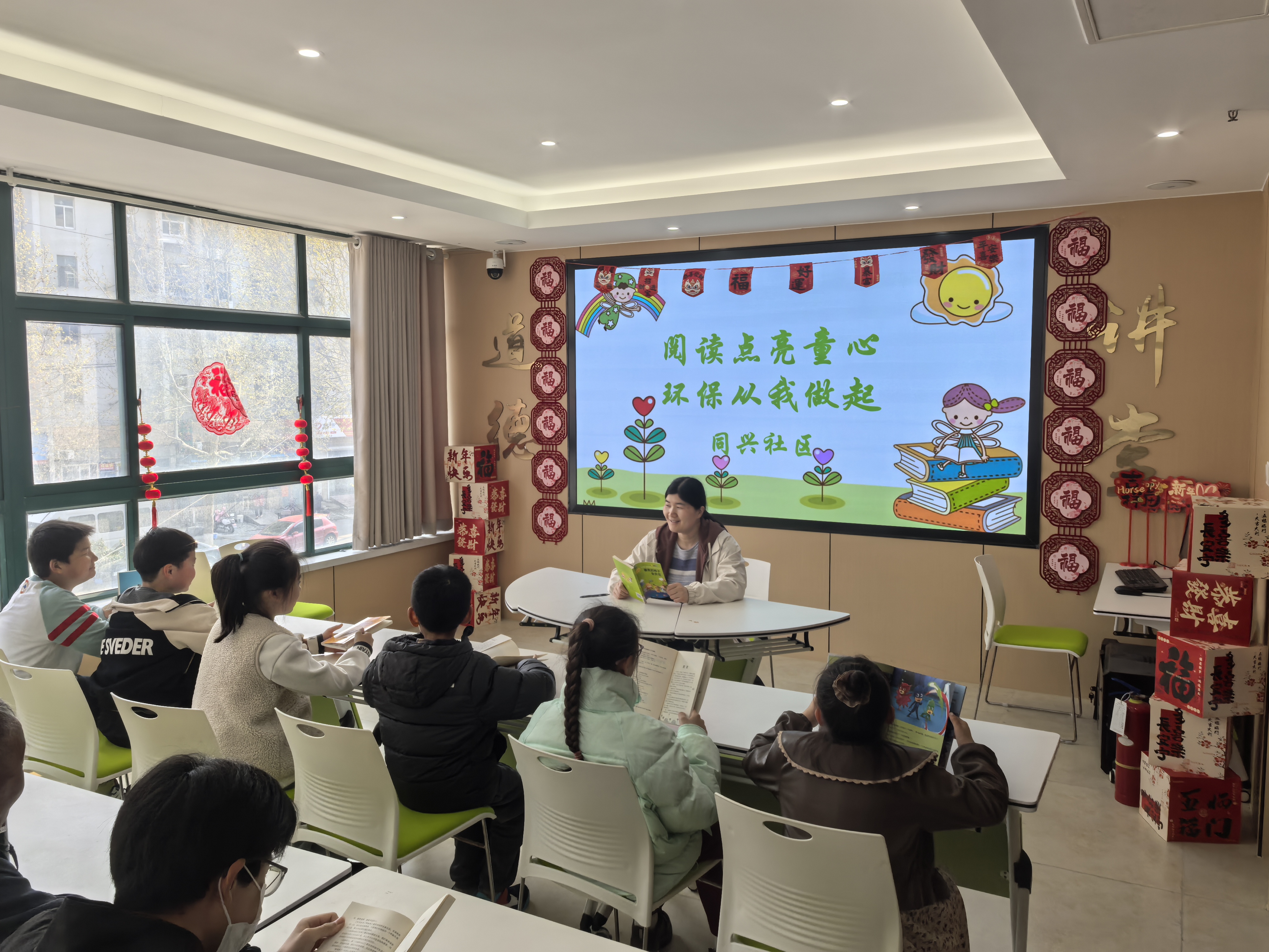 同兴社区科协开展“阅读点亮童心 环保从我做起”主题科普志愿服务活动.jpg