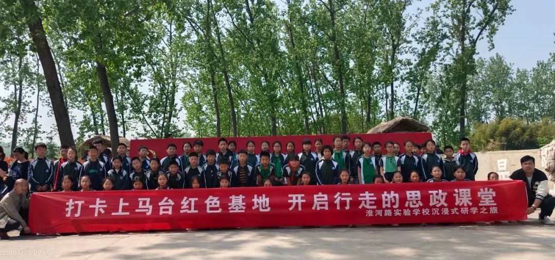 上马台合影.jpg