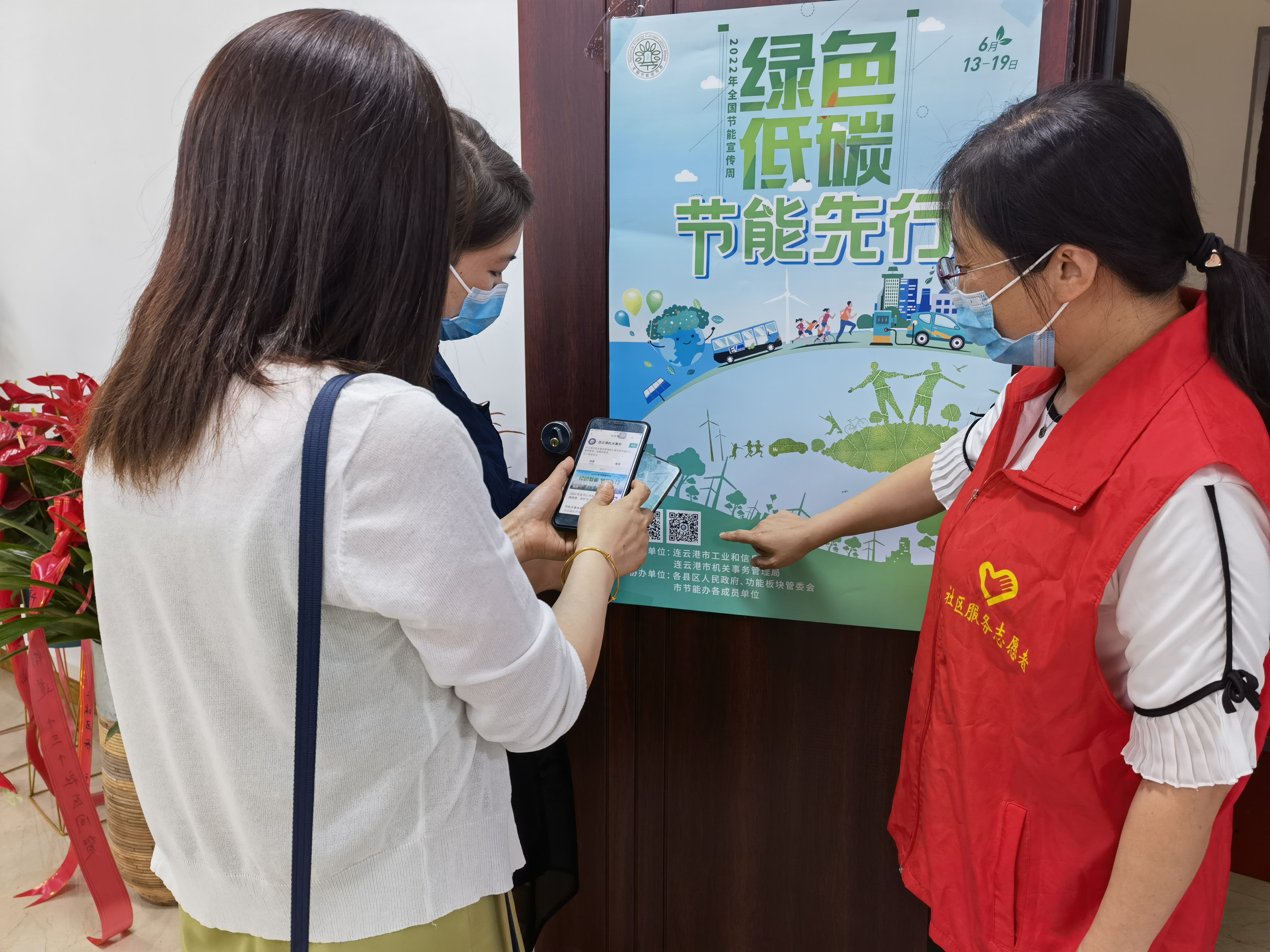 新东街道:振兴社区科协开展全国节能宣传周科普活动 (1).jpg