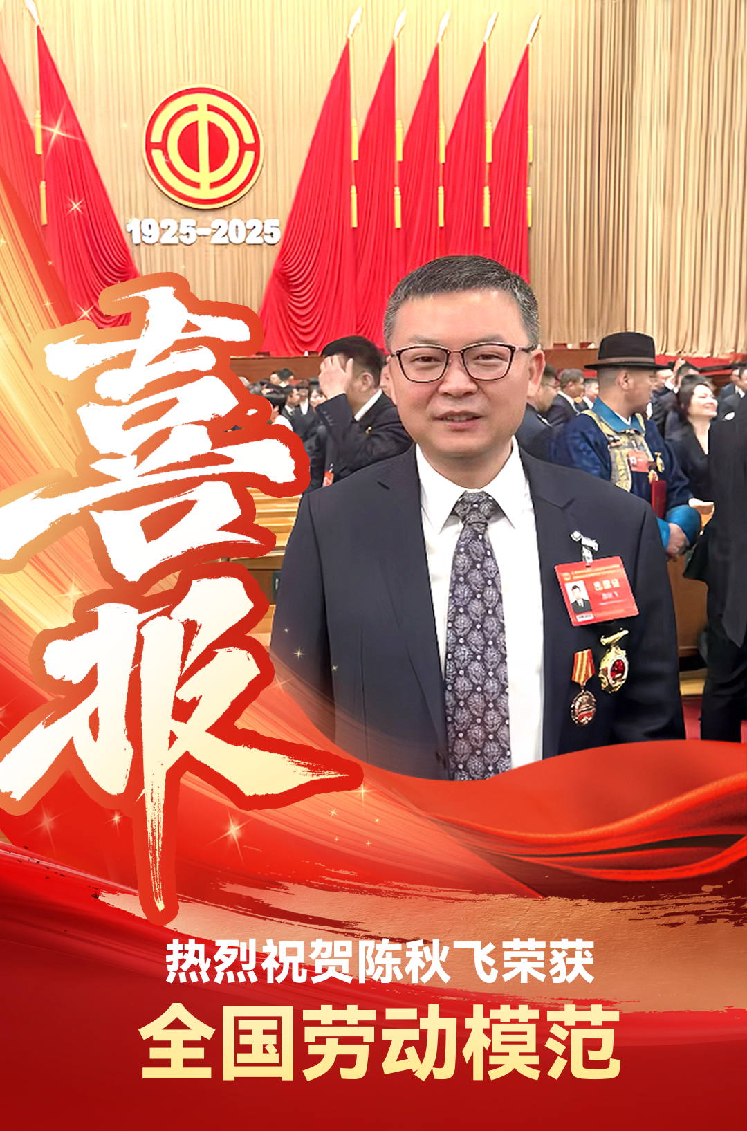 微信图片_20250430104759_副本.png
