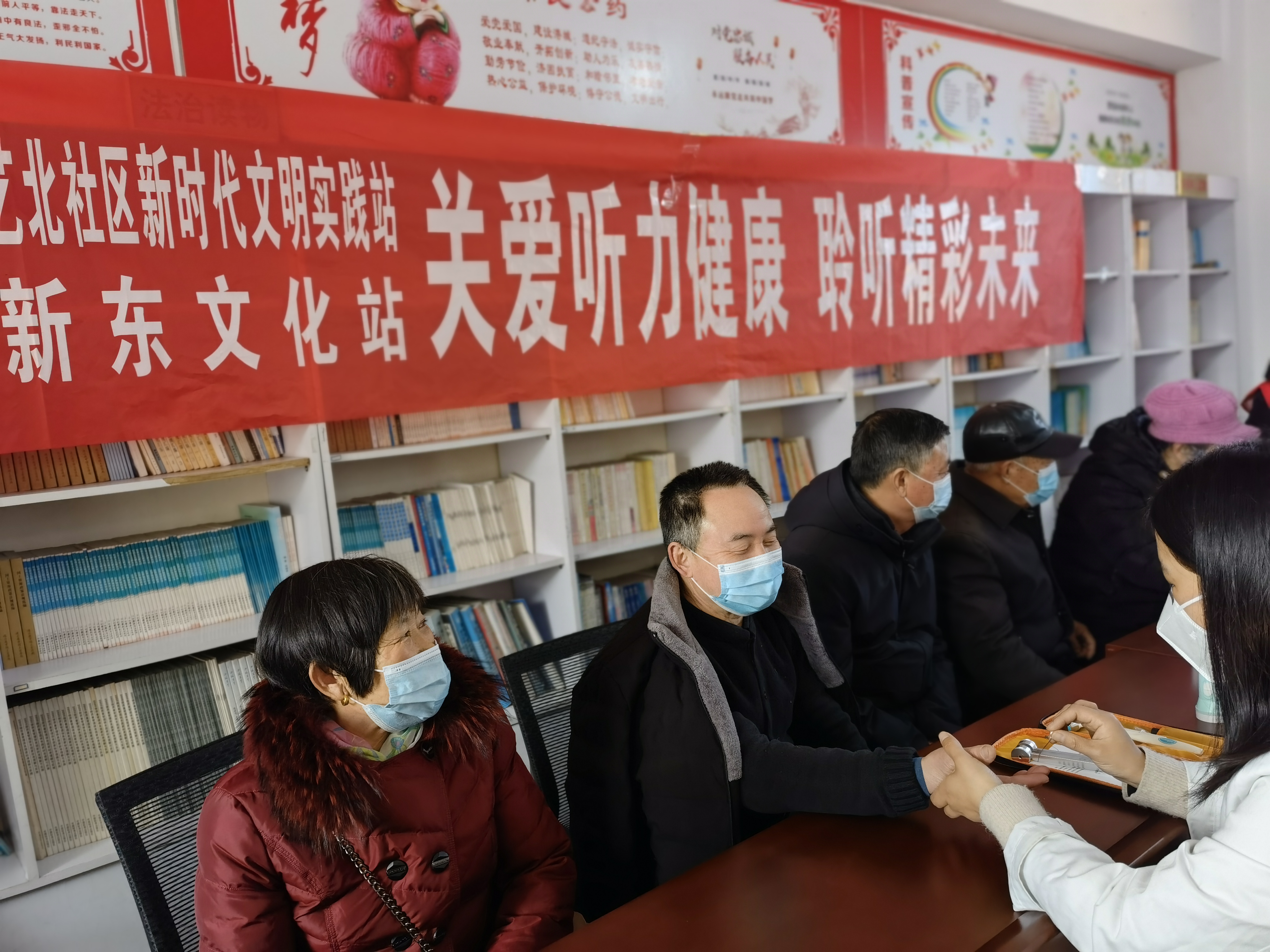 艺北社区科协开展关爱听力健康 聆听精彩未来科普宣传活动 (1).jpg