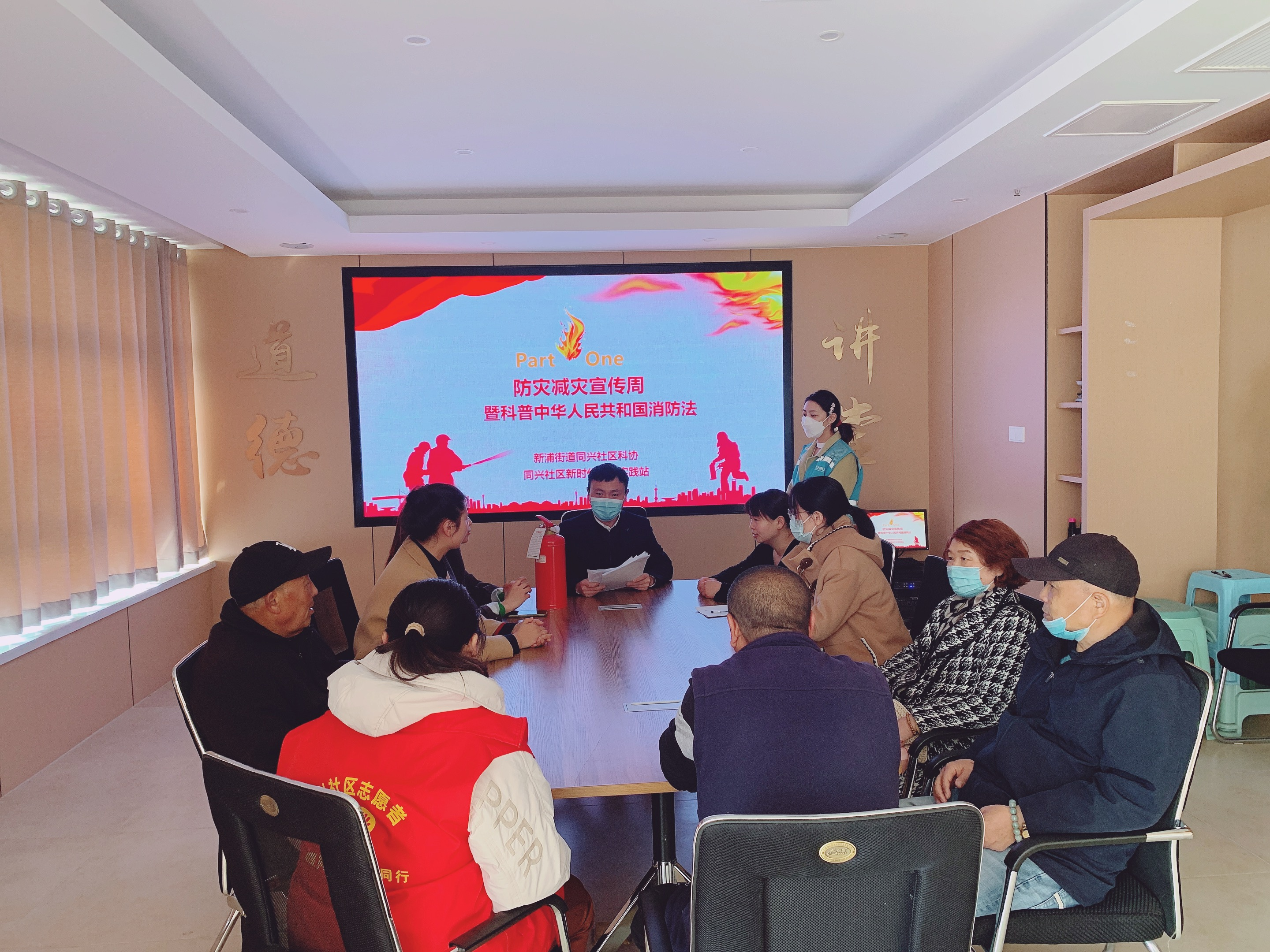 同兴社区科协开展防灾减灾宣传周暨中华人民共和国消防法科普宣传活动.png