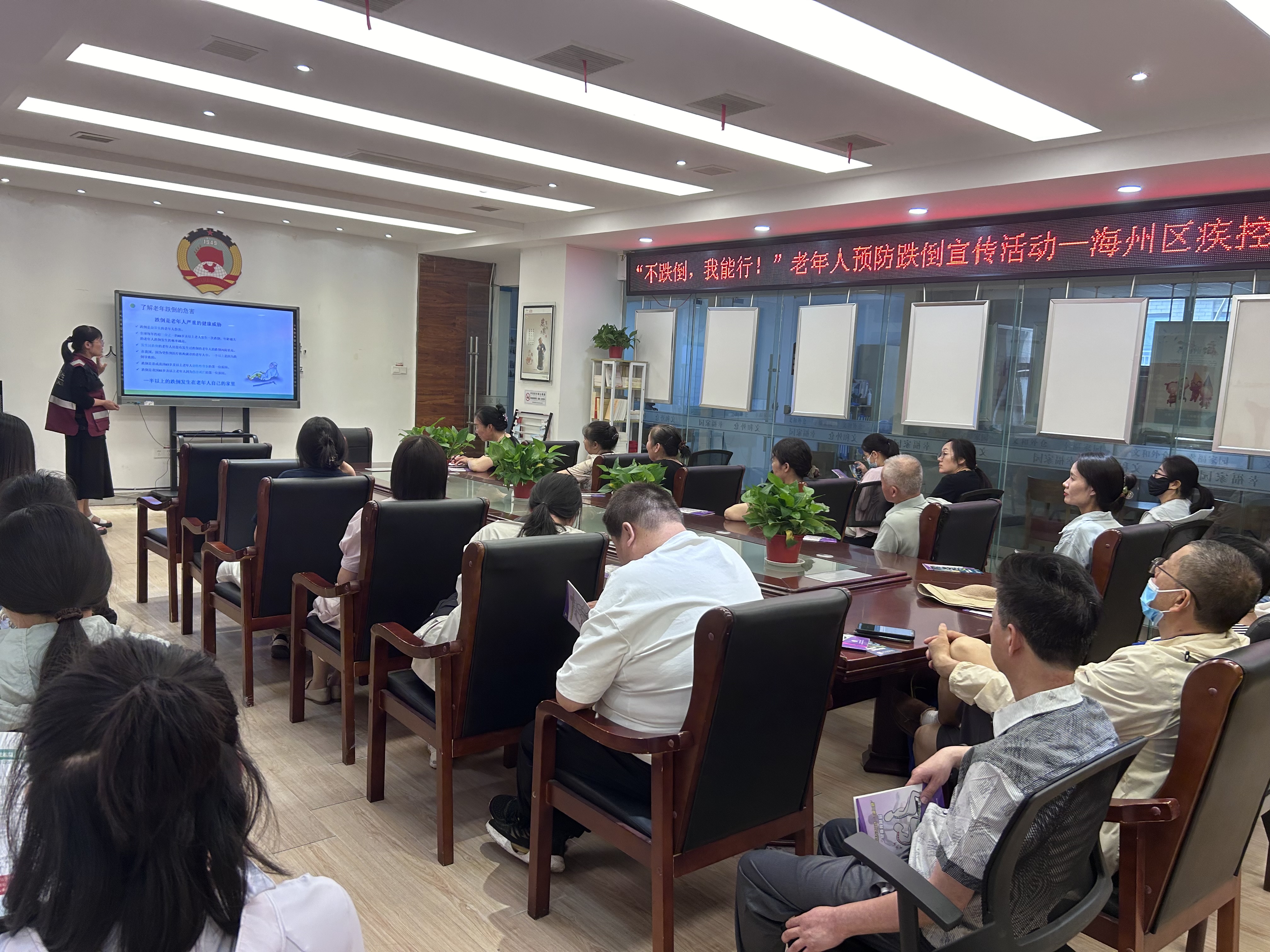 预防跌倒，从我做起——外仓社区科协开开展主题健康讲座2.JPG