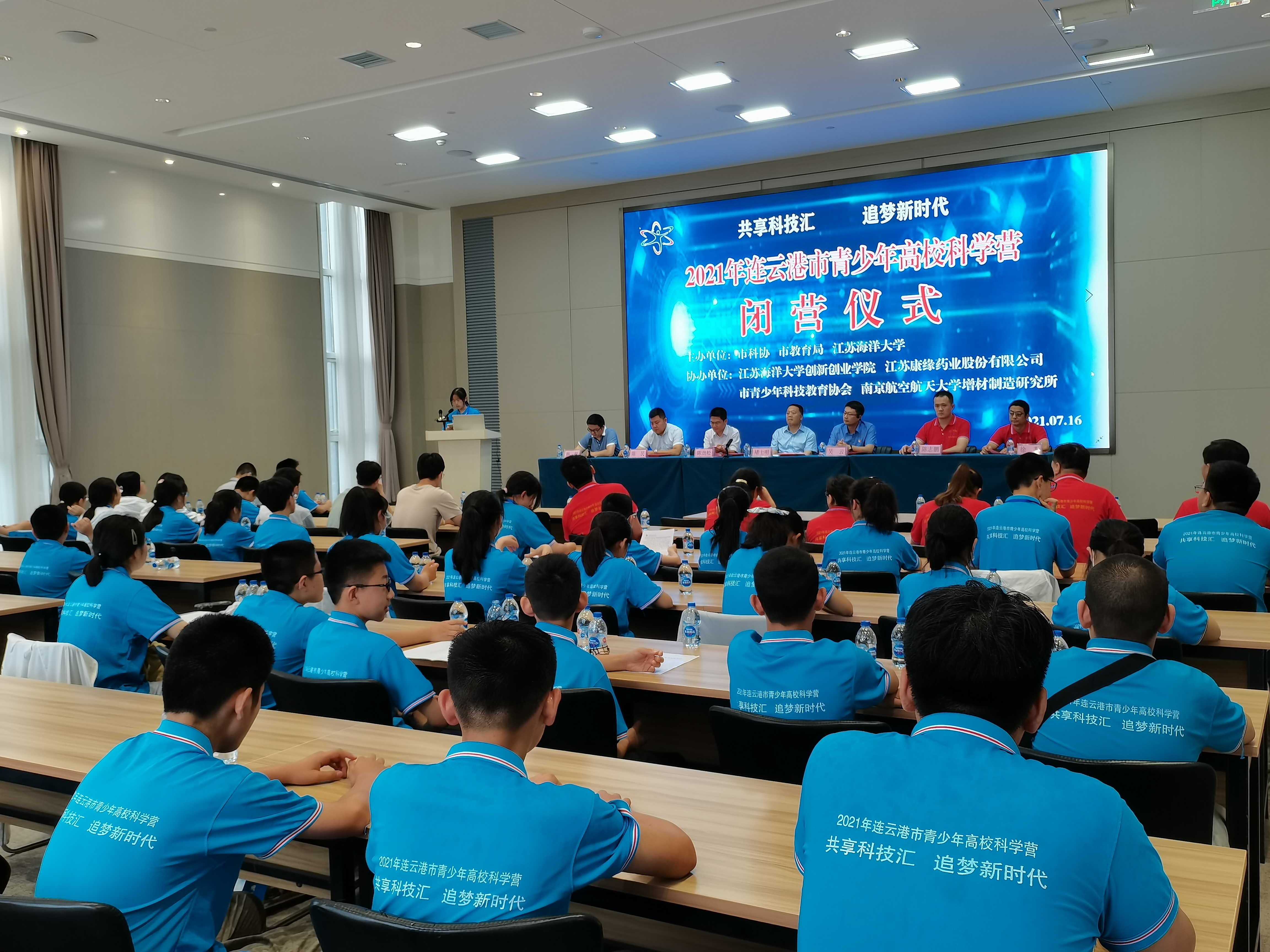 微信图片_20210716181752.jpg