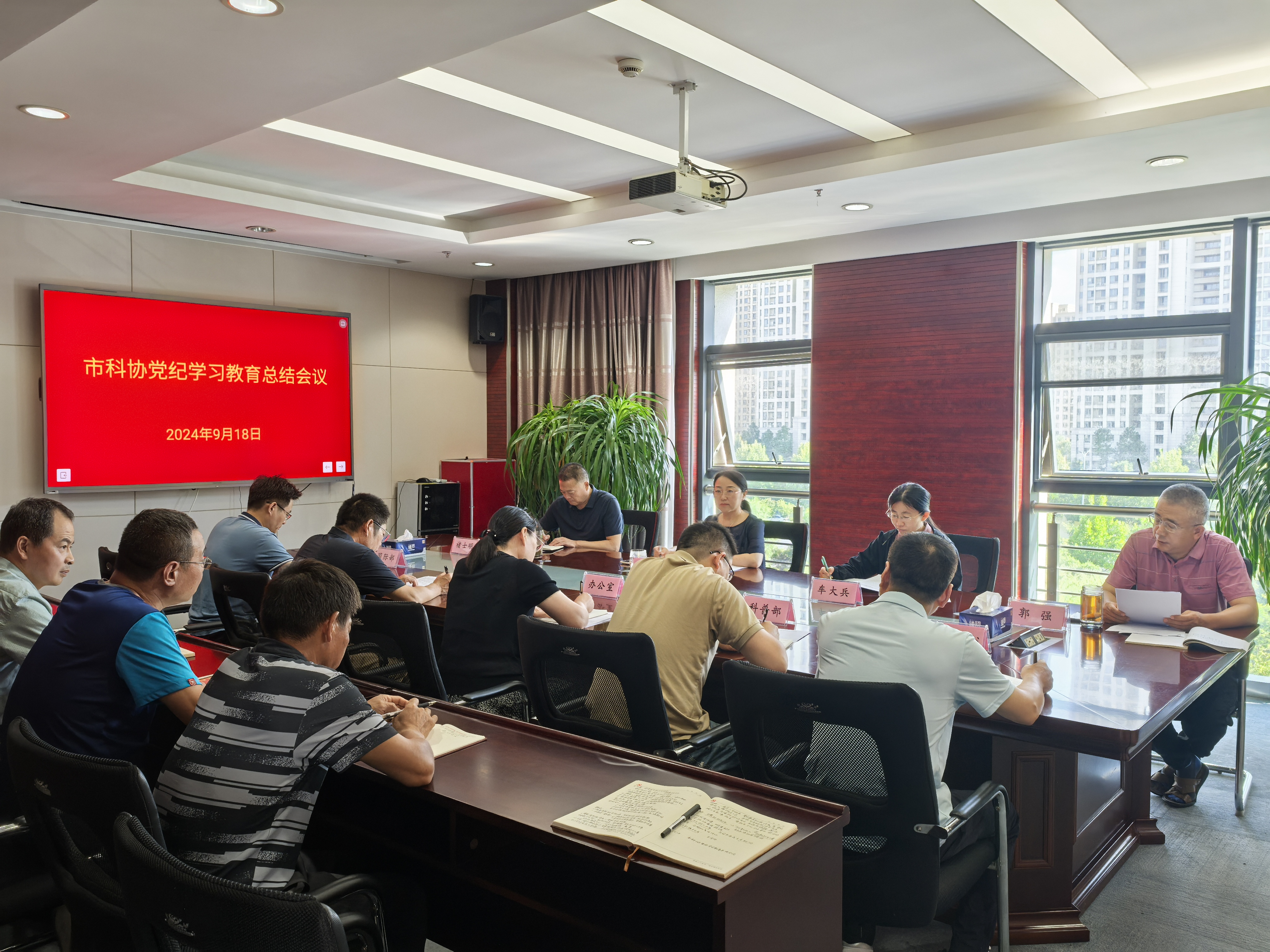 微信图片_20240920104910.jpg