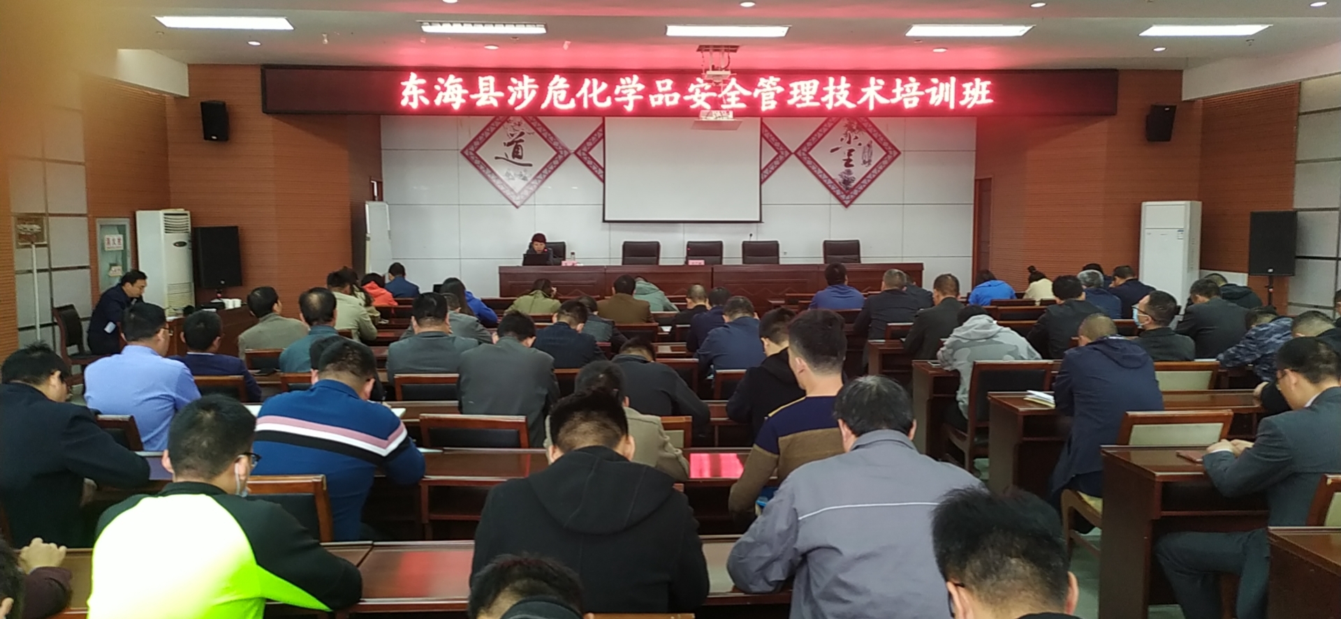 10月14日，省安全生产科学研究院研究员级高级工程师匡蕾为各乡镇安监人员和企业负责安全生产一线的同志作危险化学品安全科普知识讲座。.jpg