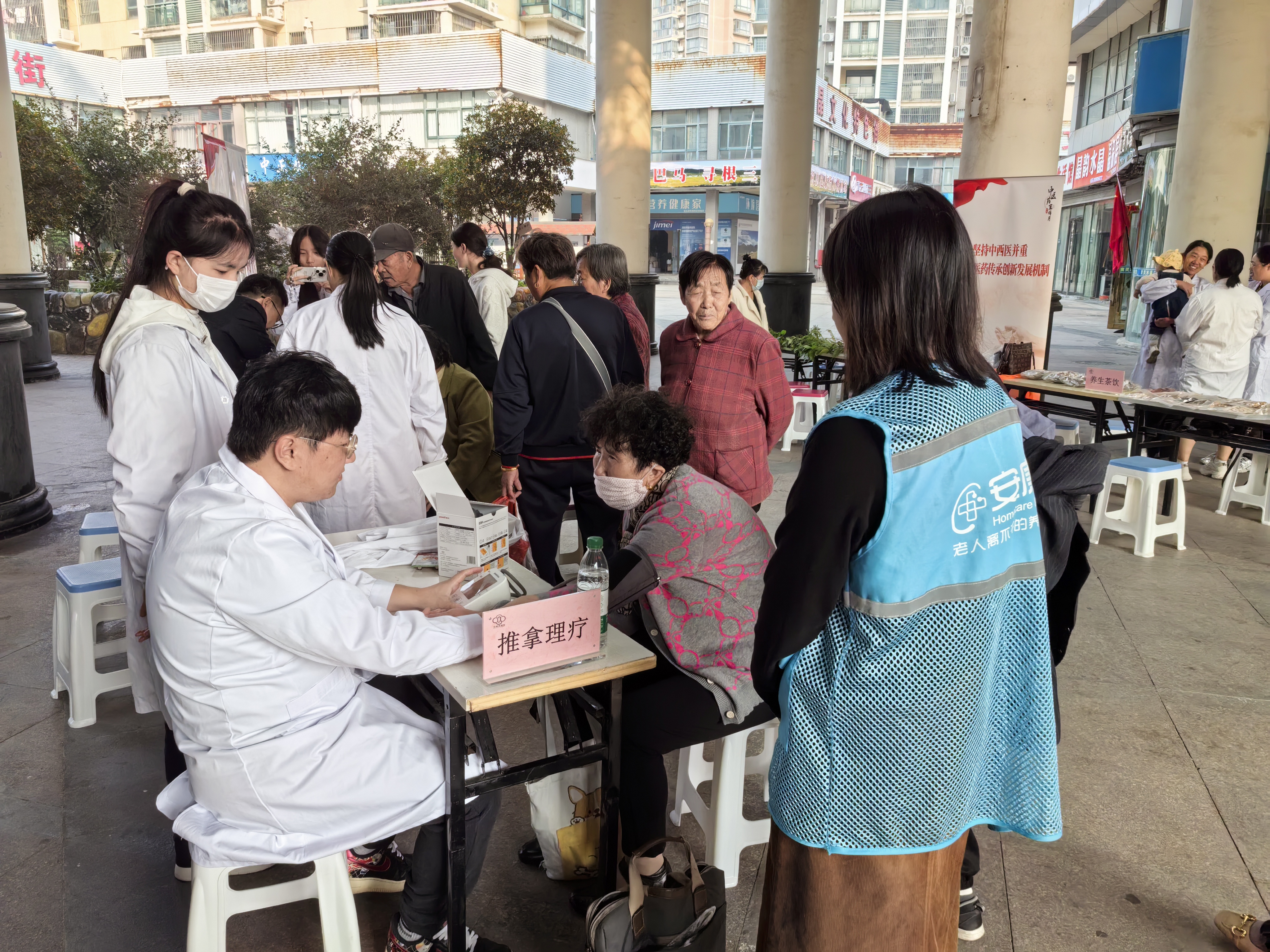 同兴社区科协开展法治护航中医药 砥砺奋进新时代中医药法科普活动1.jpg