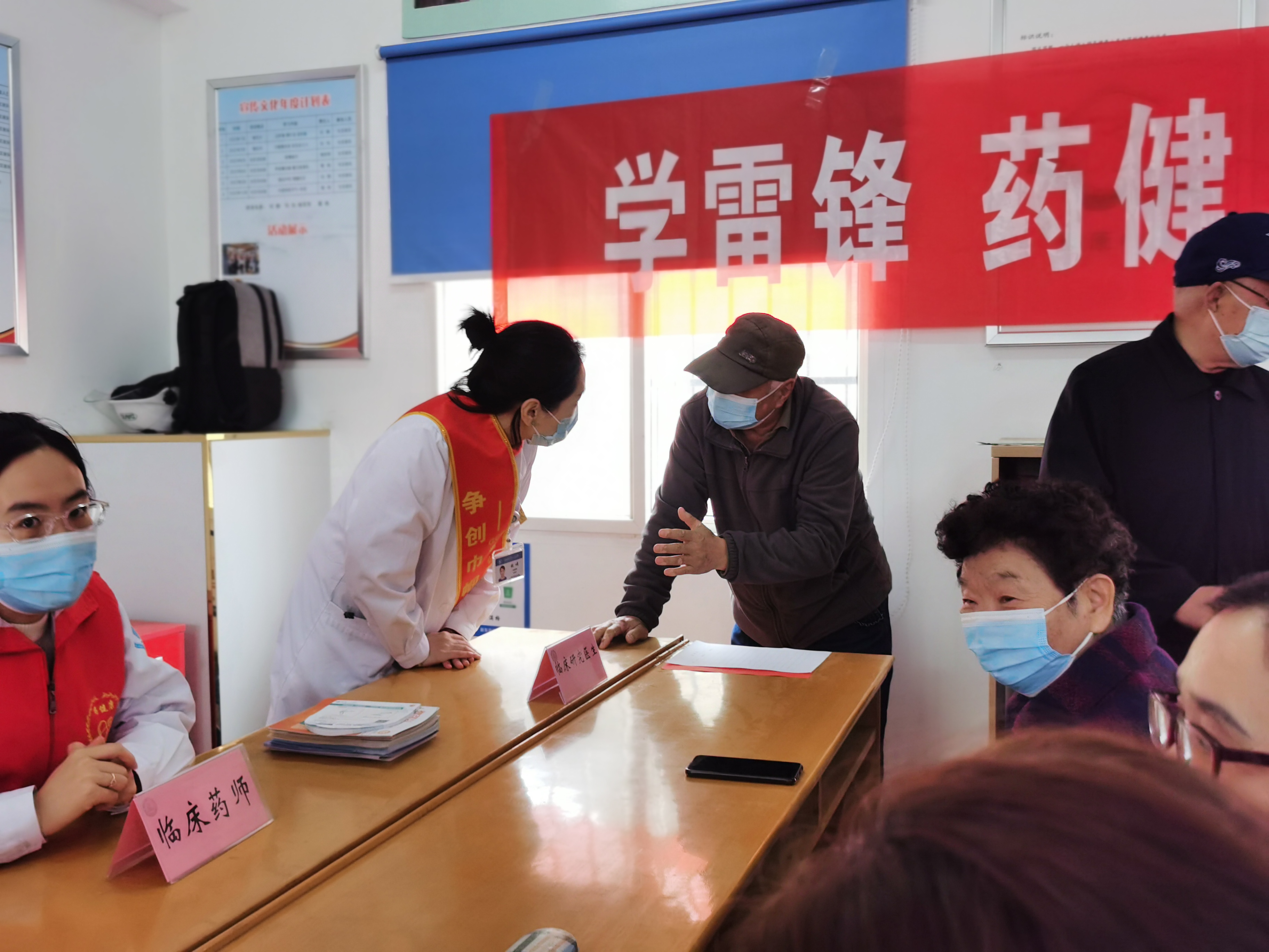 龙尾社区开展长者健康养生之安全用药 (3).jpg