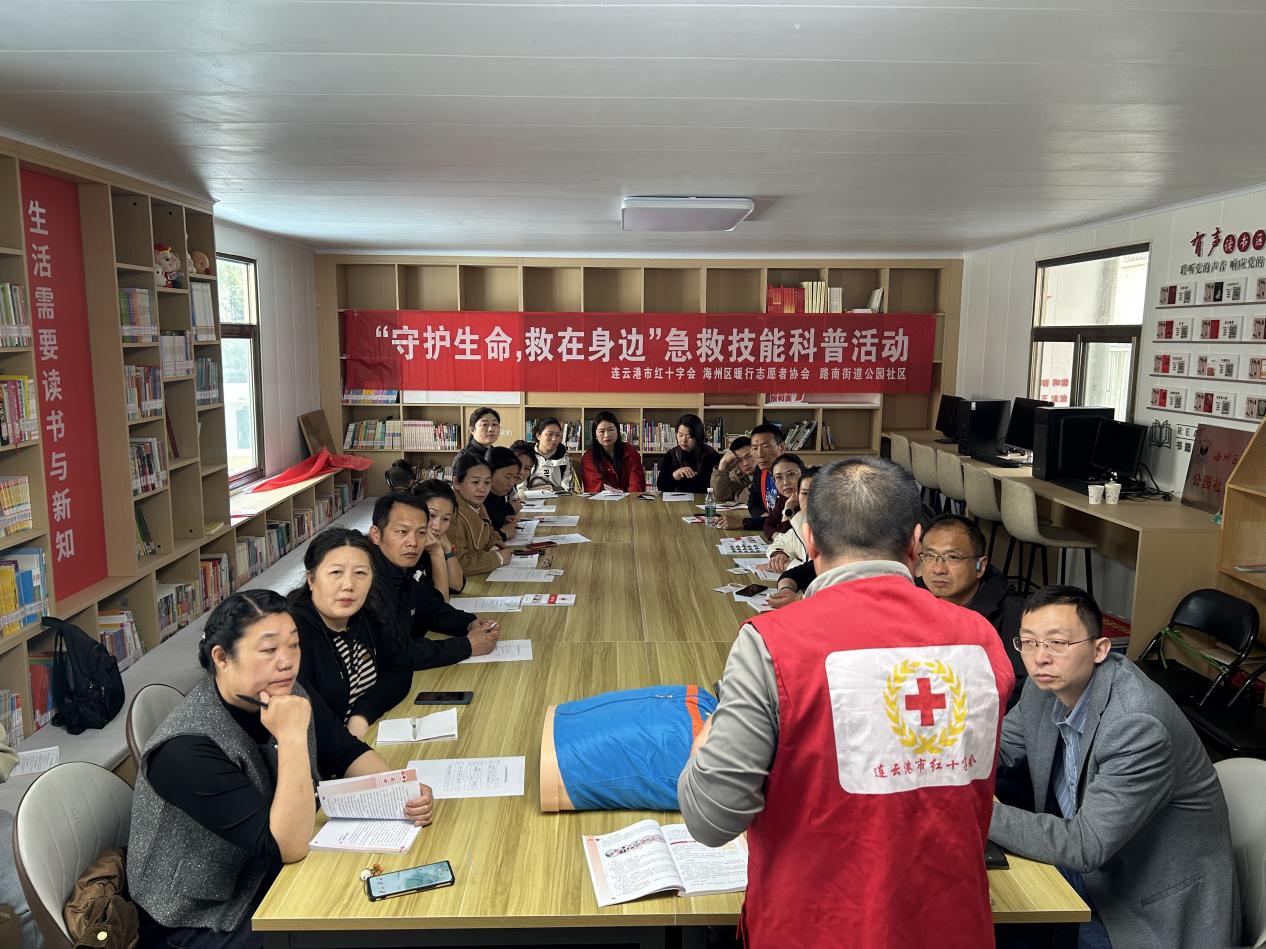 路南公园社区科协开展“守护生命，救在身边”急救技能科普宣传活动.jpg