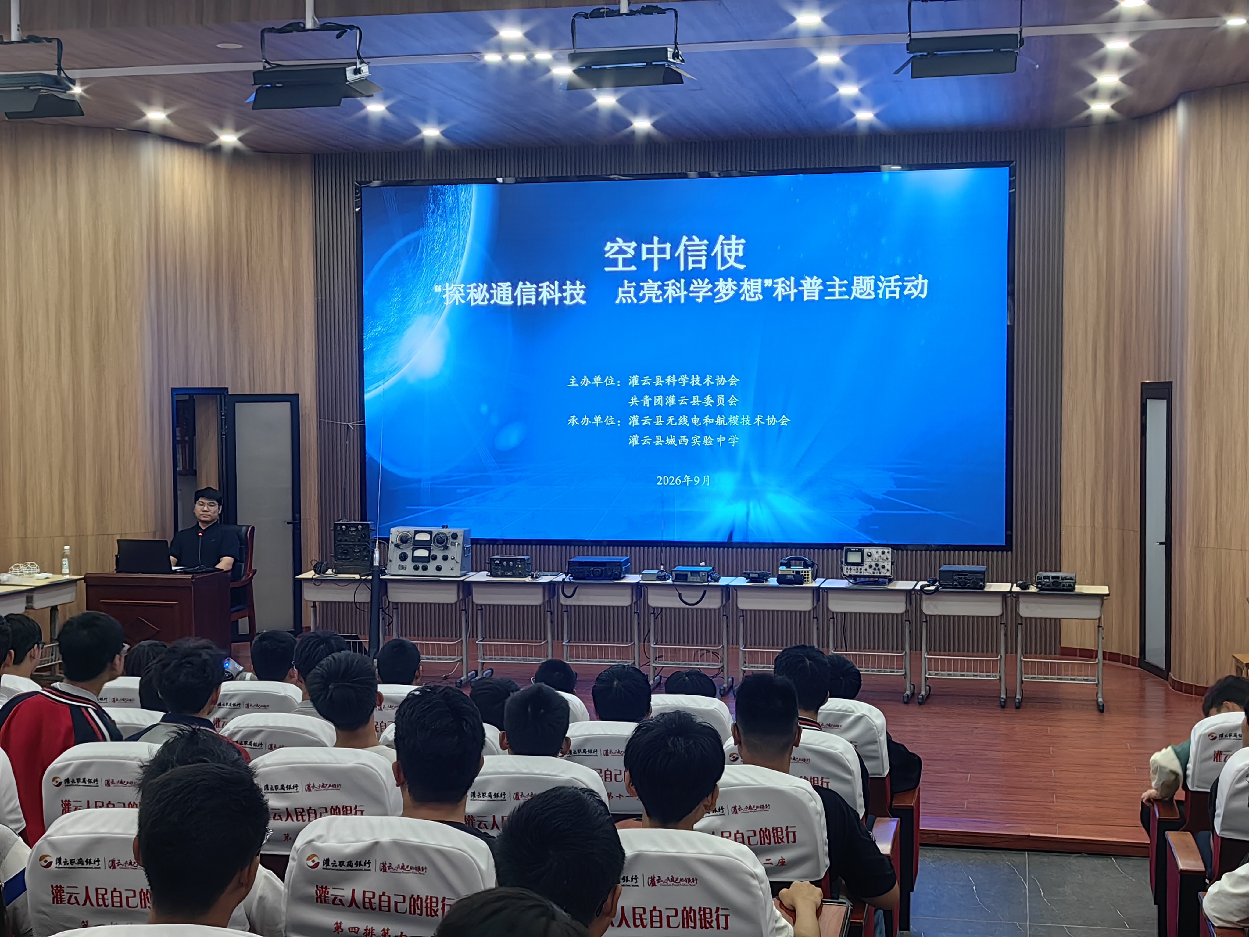 微信图片_2026-09-20_091653_412.jpg