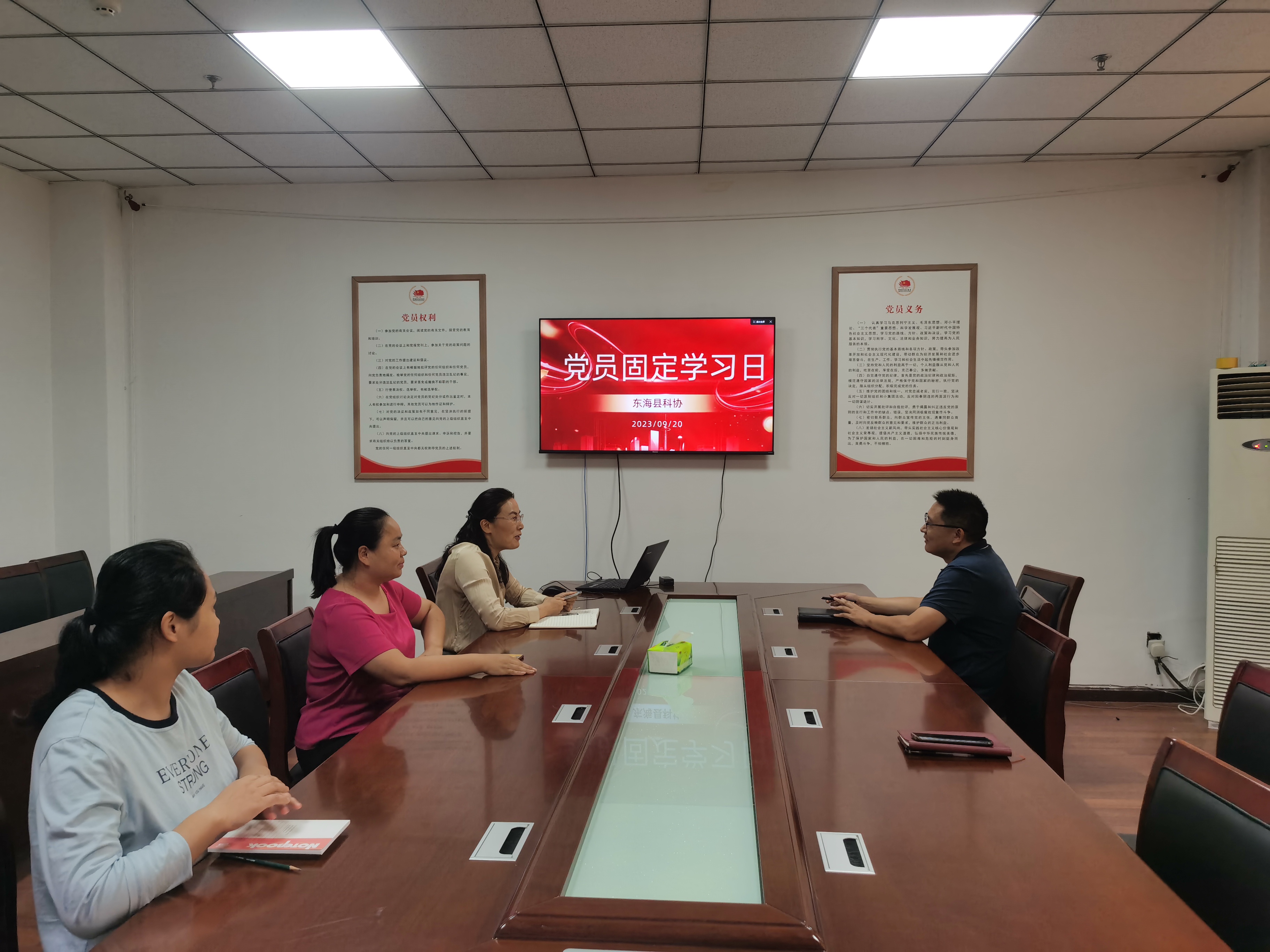 9.20党员活动日学习.jpg