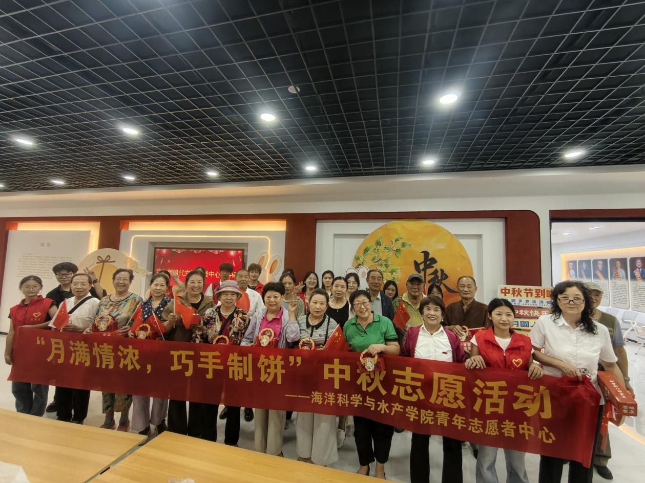 月满中秋 科普同行｜同兴社区联合江苏海洋大学海洋科学与水产学院开展中秋主题志愿服务活动2.jpg