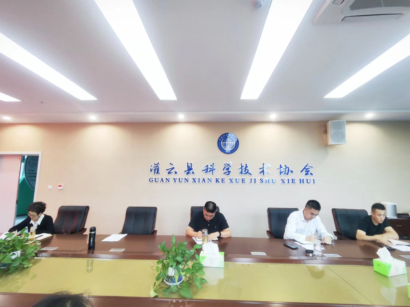 例会1.jpg