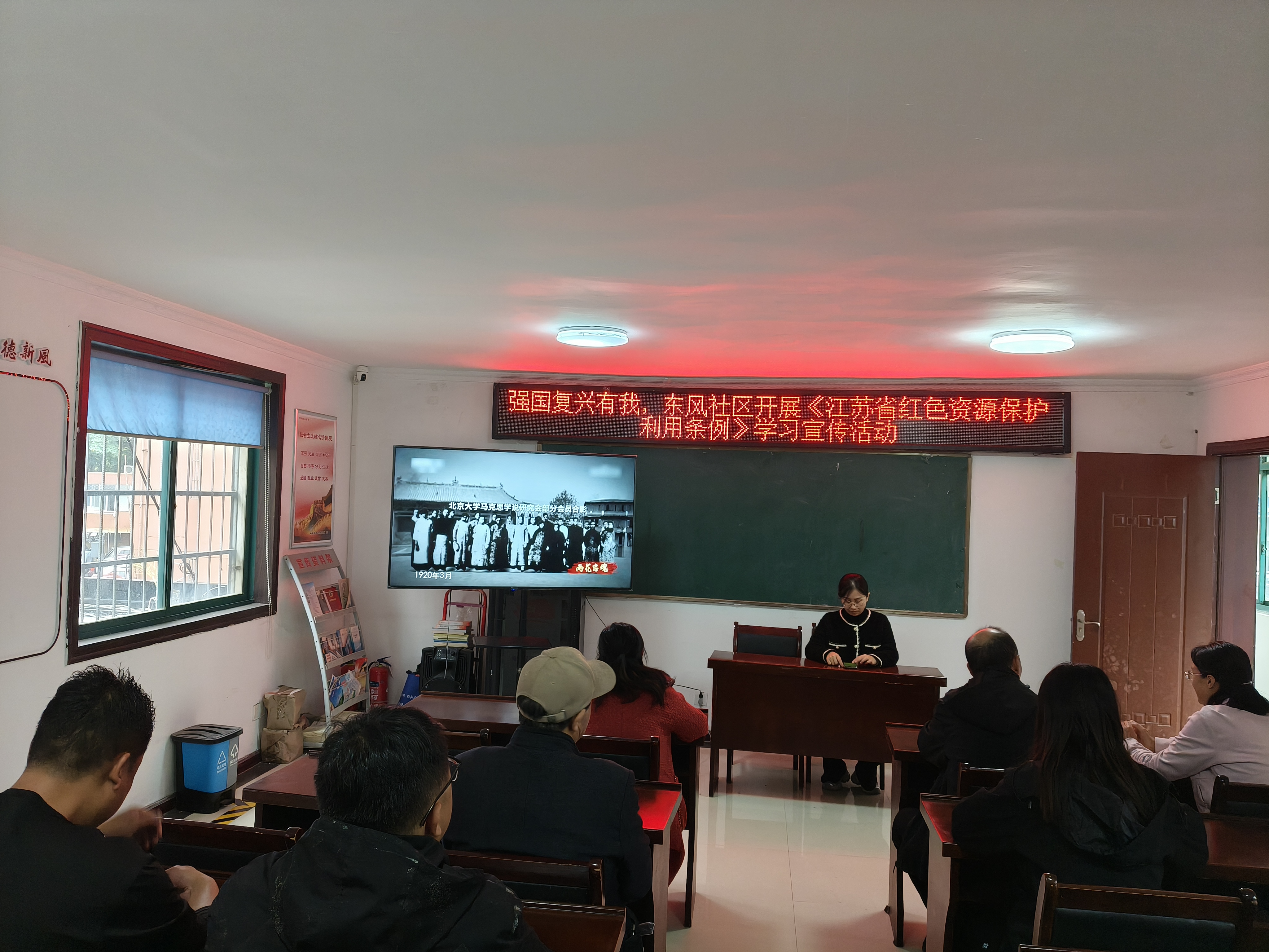 东风社区科协开展红色资源保护利用条例宣传活动.jpg