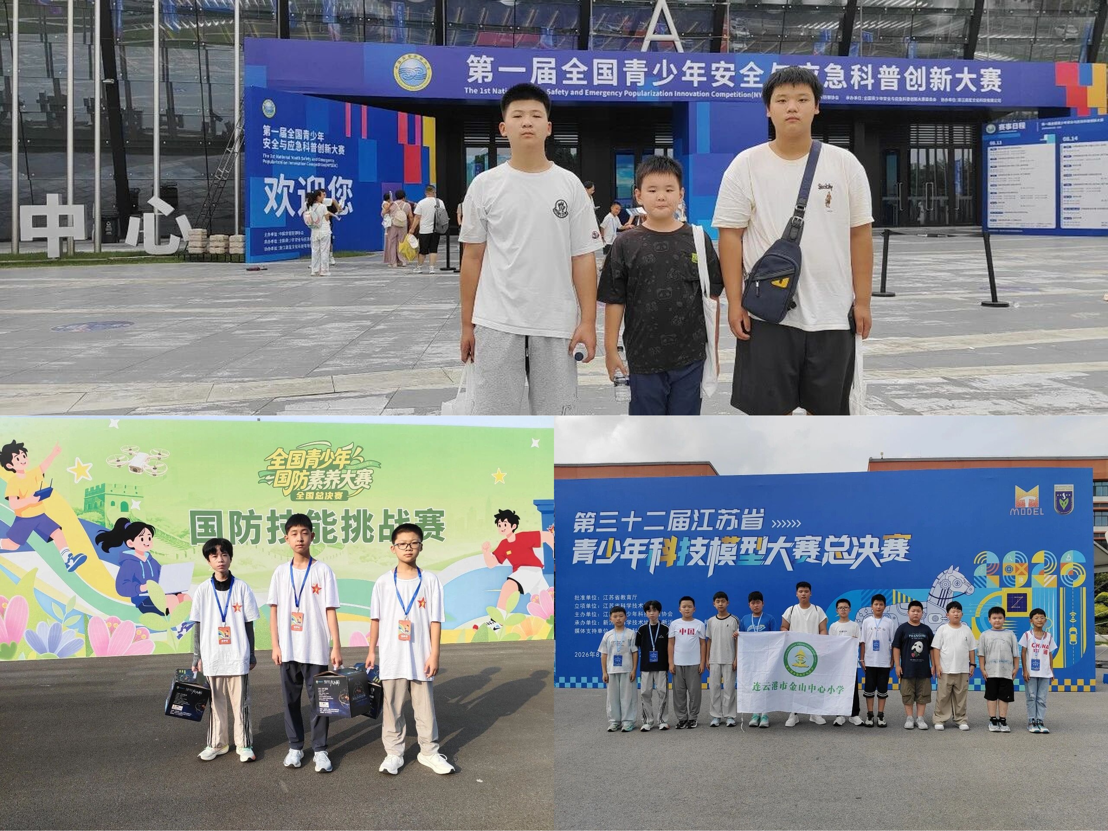 7-1_7-2_7-3_拼图_4x3.jpg