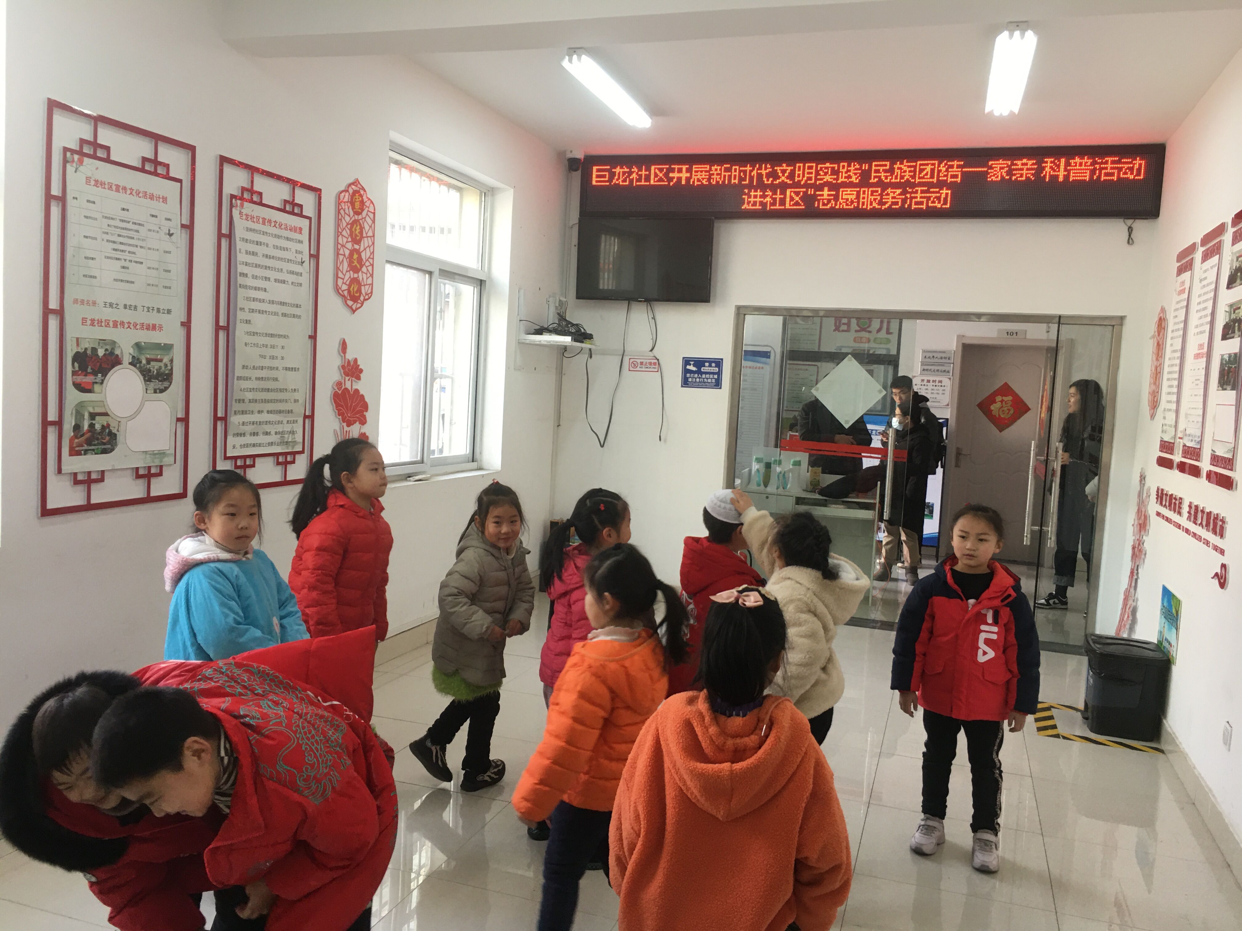 巨龙社区开展新时代文明实践“民族团结一家亲 科普活动进社区“志愿服务活动.jpg