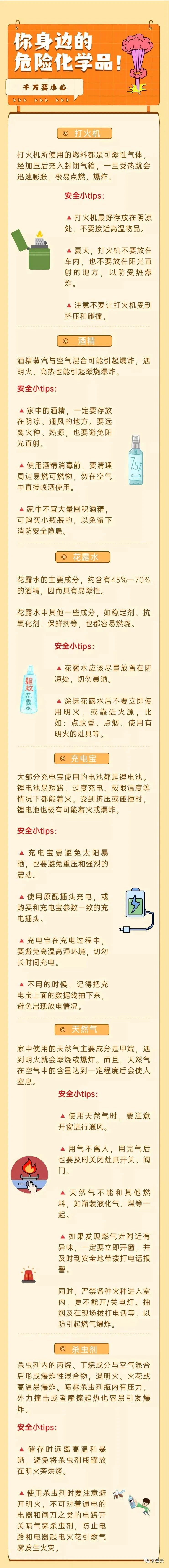 微信图片_20210906192941.jpg