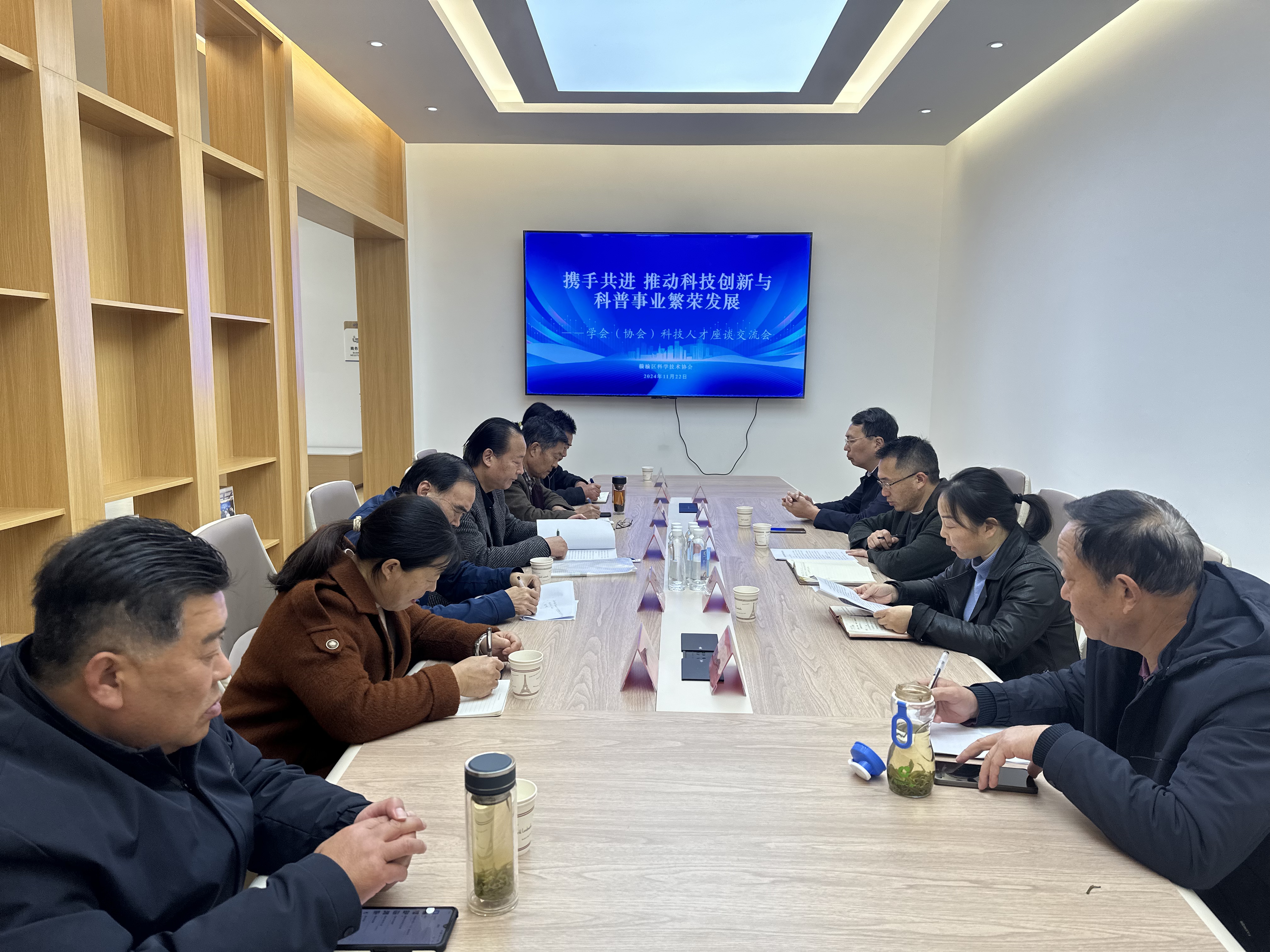 93 区科协召开业务主管学会（协会）座谈交流会图片 11.22.jpg
